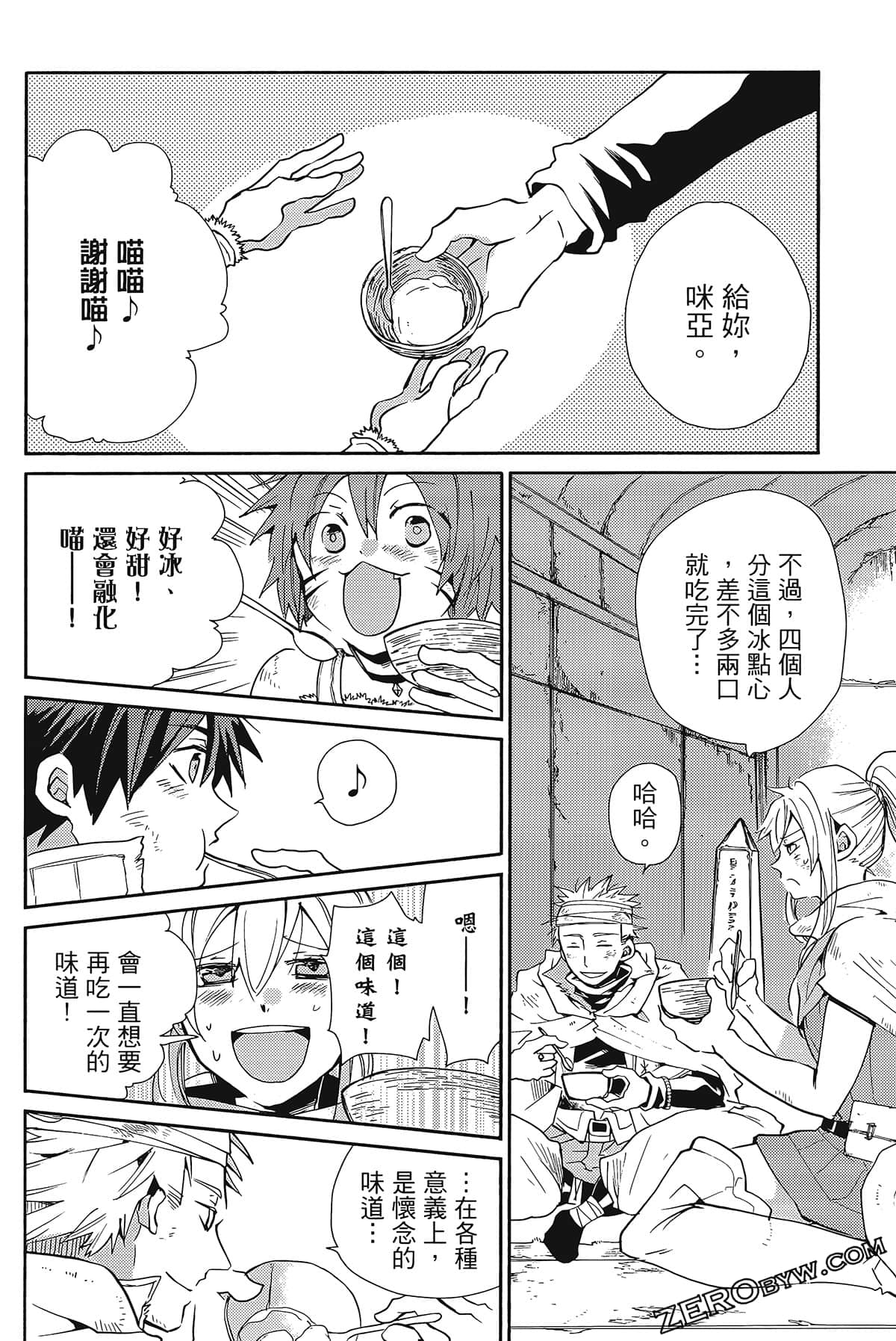 Page 188