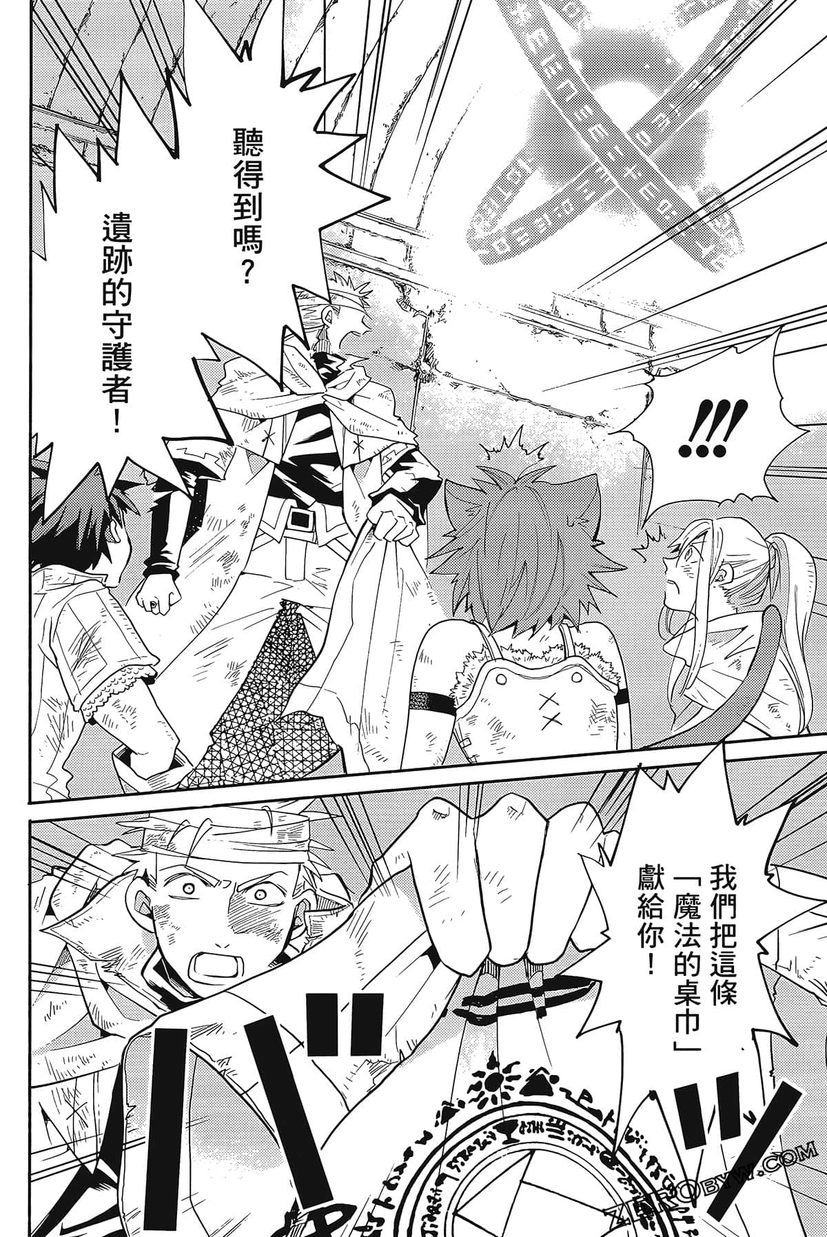 Page 192