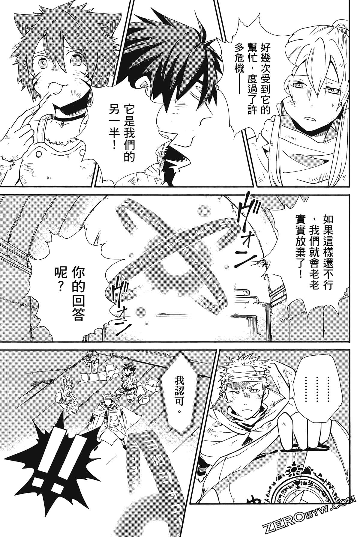 Page 193