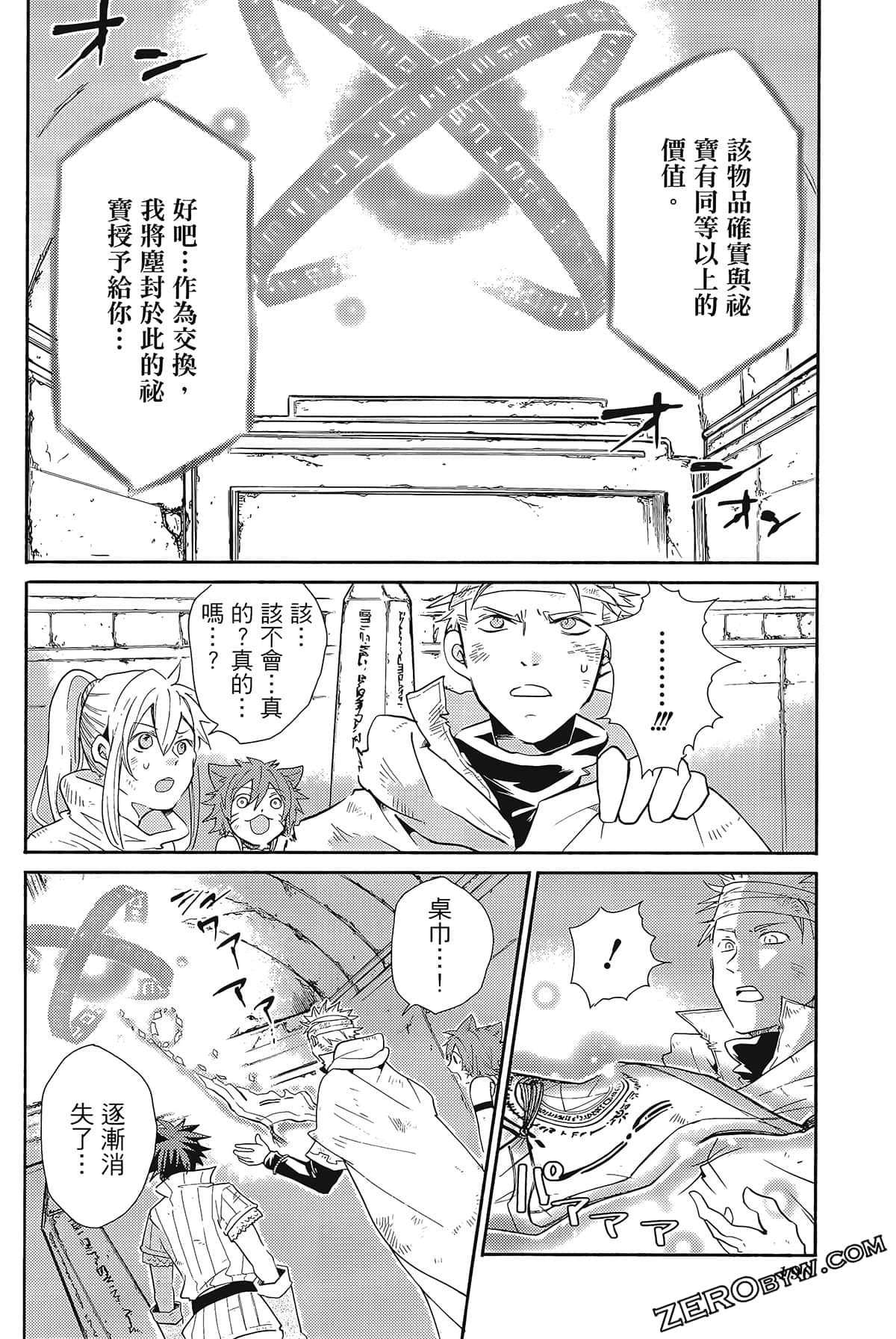 Page 194