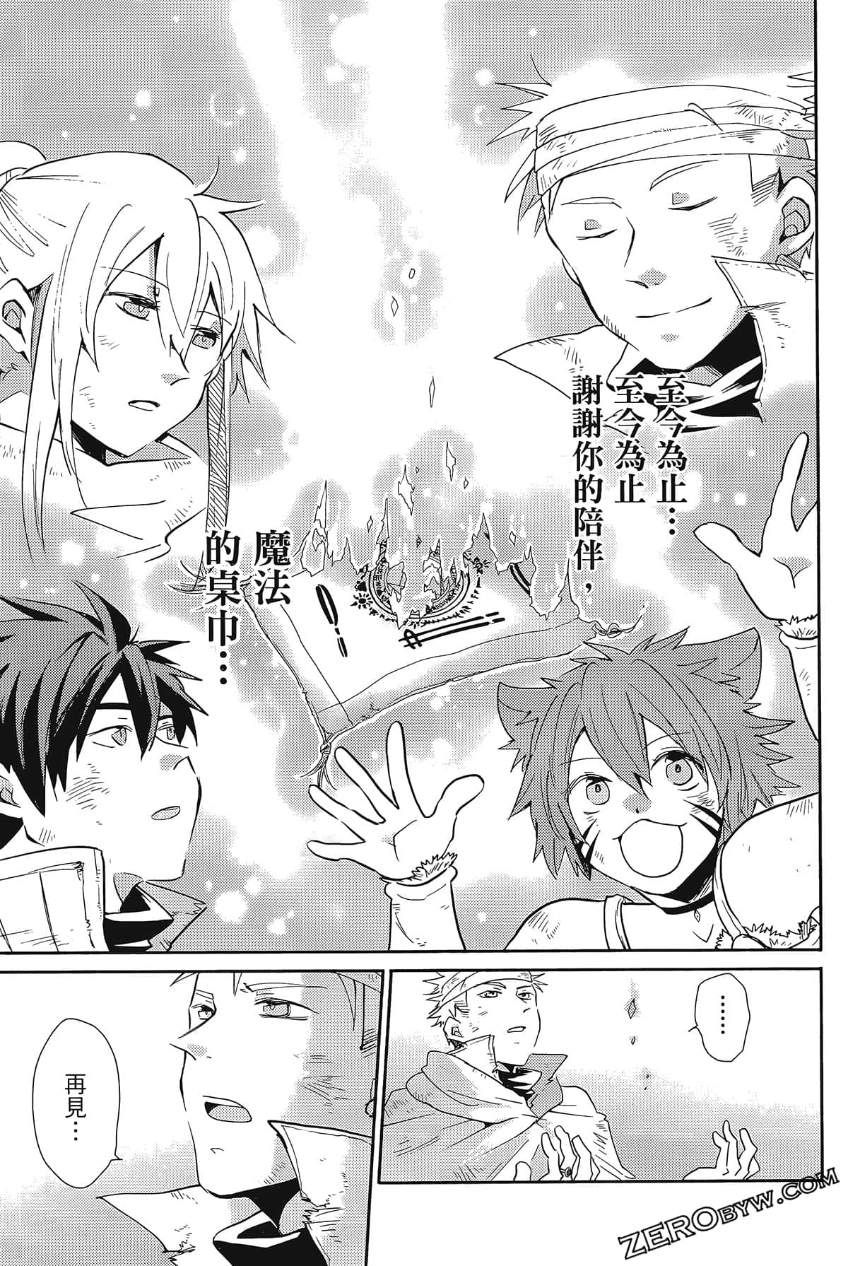 Page 195