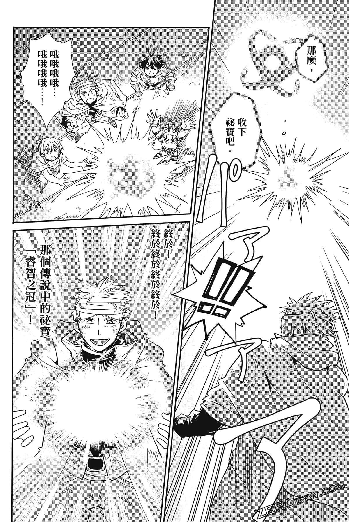 Page 196