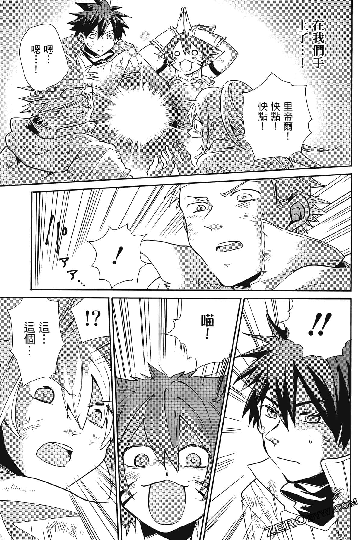 Page 197