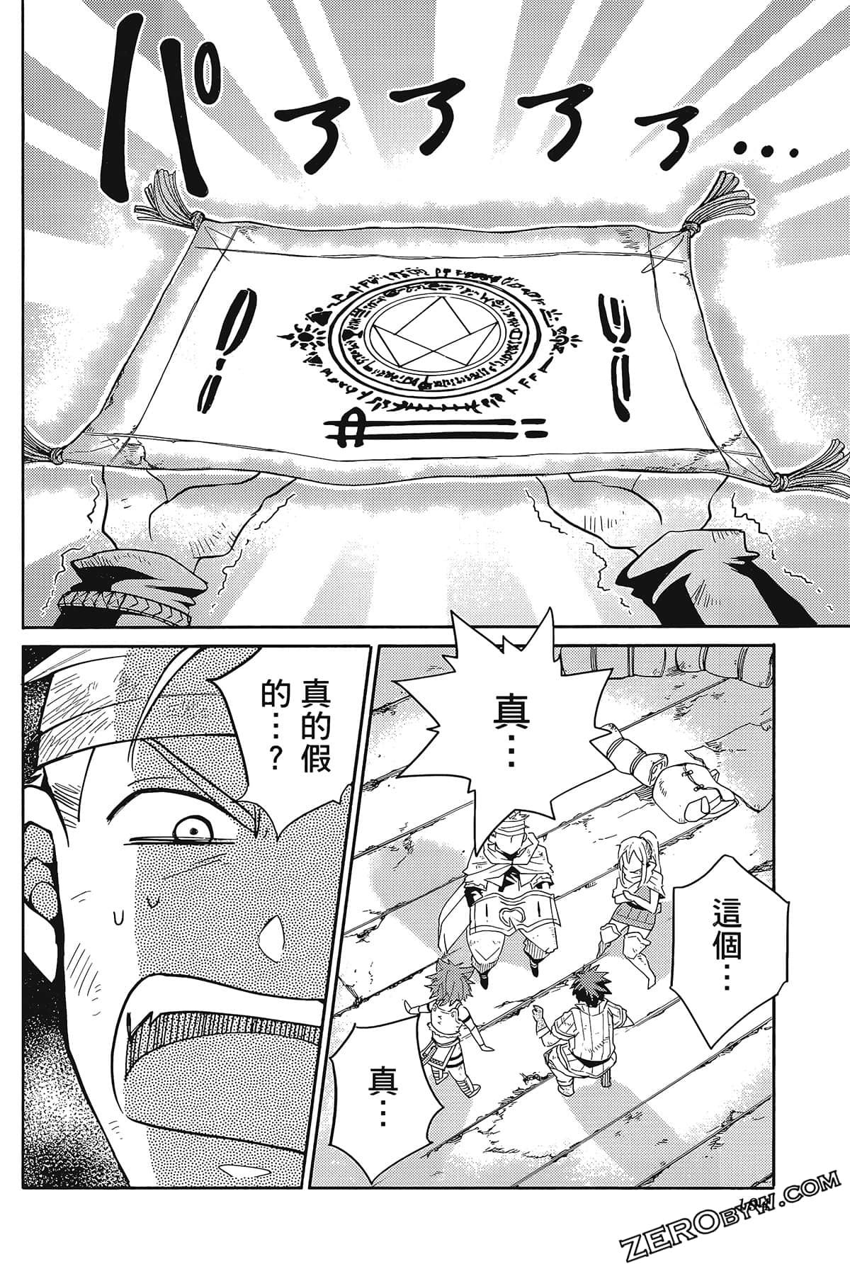 Page 198