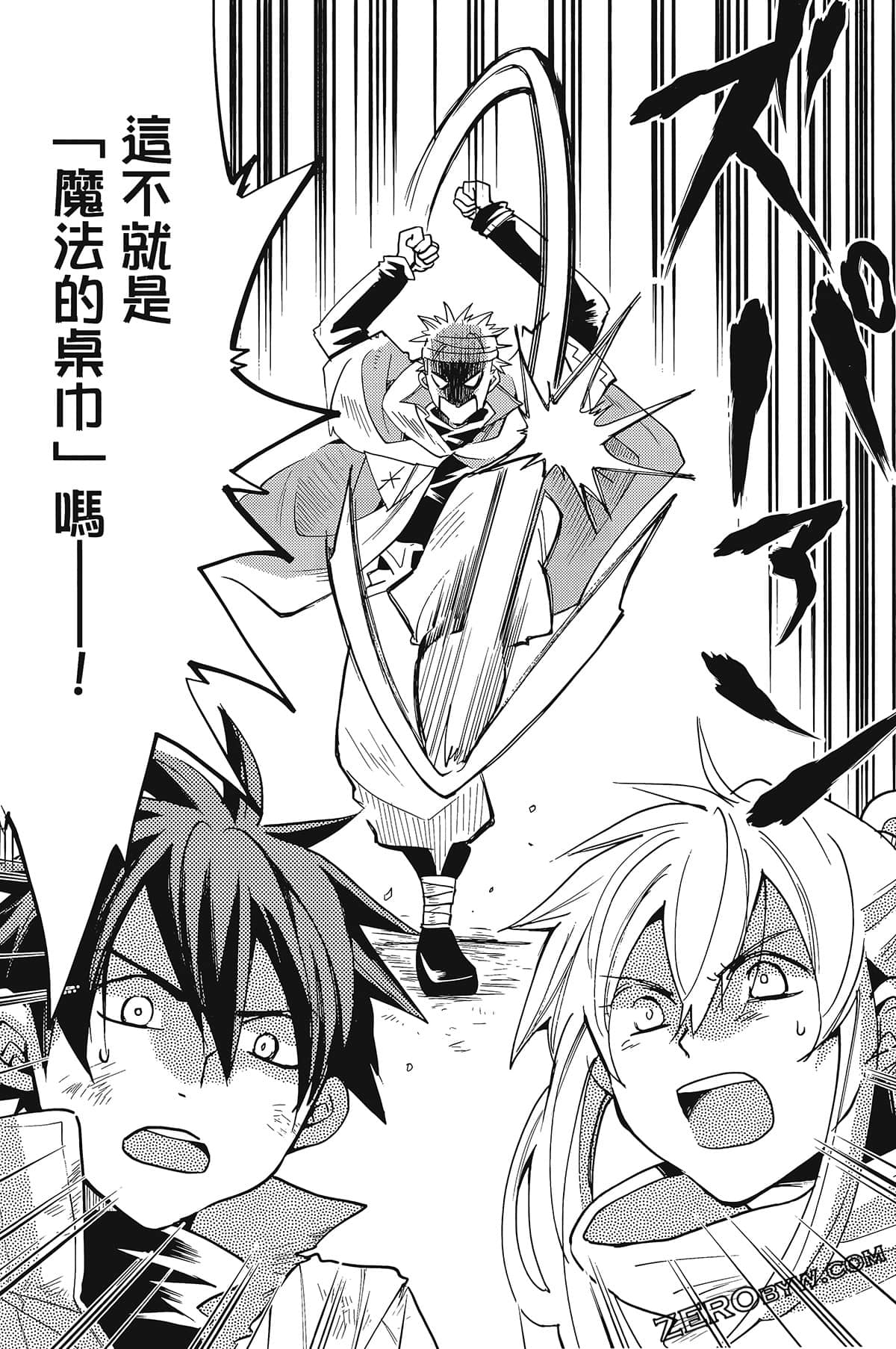 Page 199
