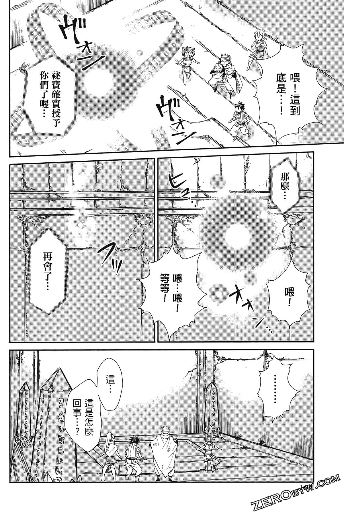 Page 200