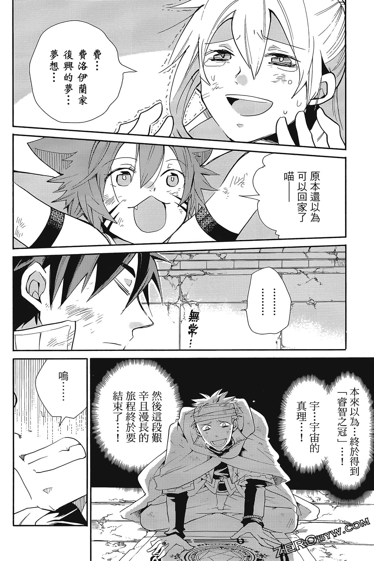 Page 202
