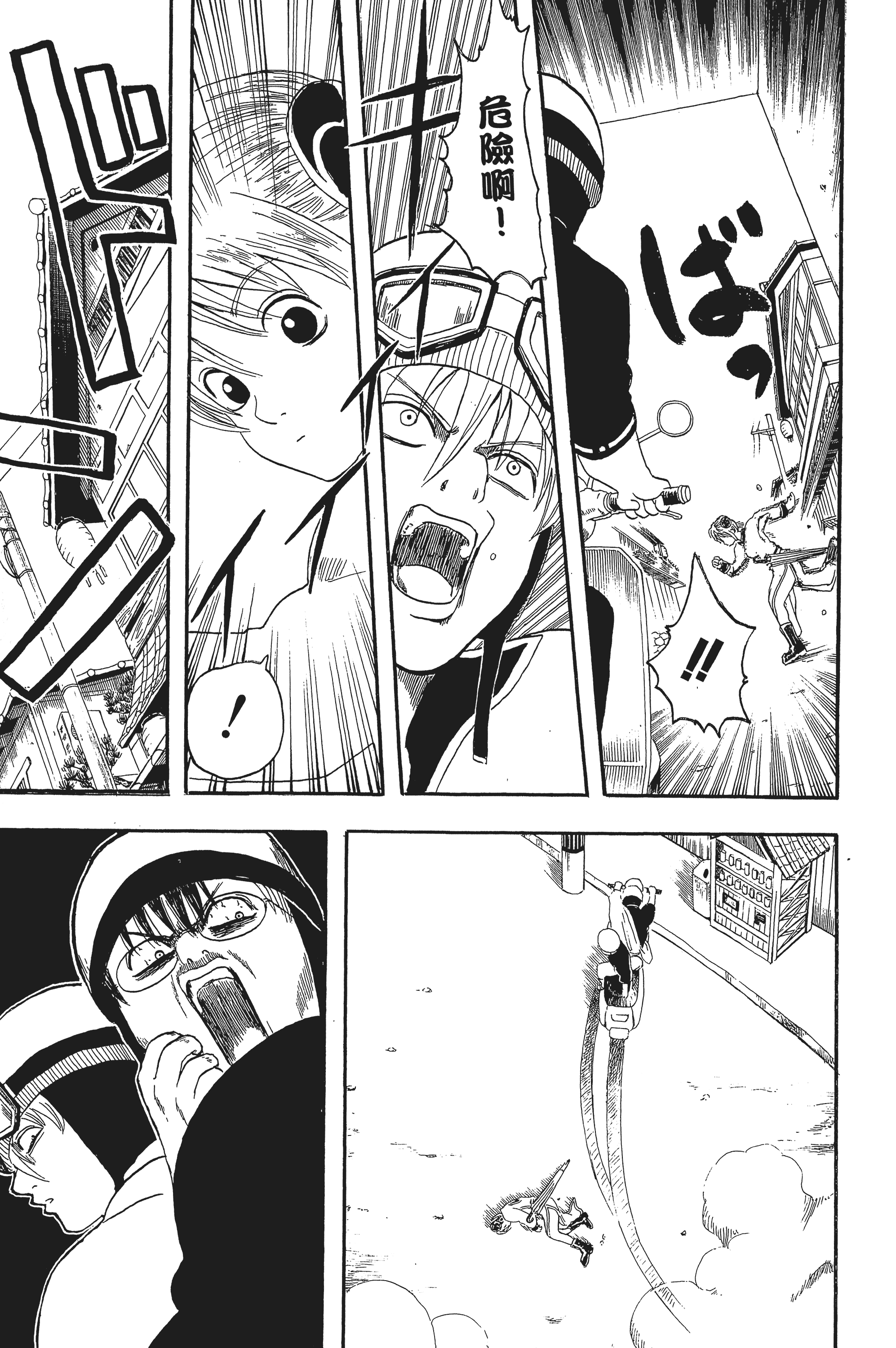 Page 89