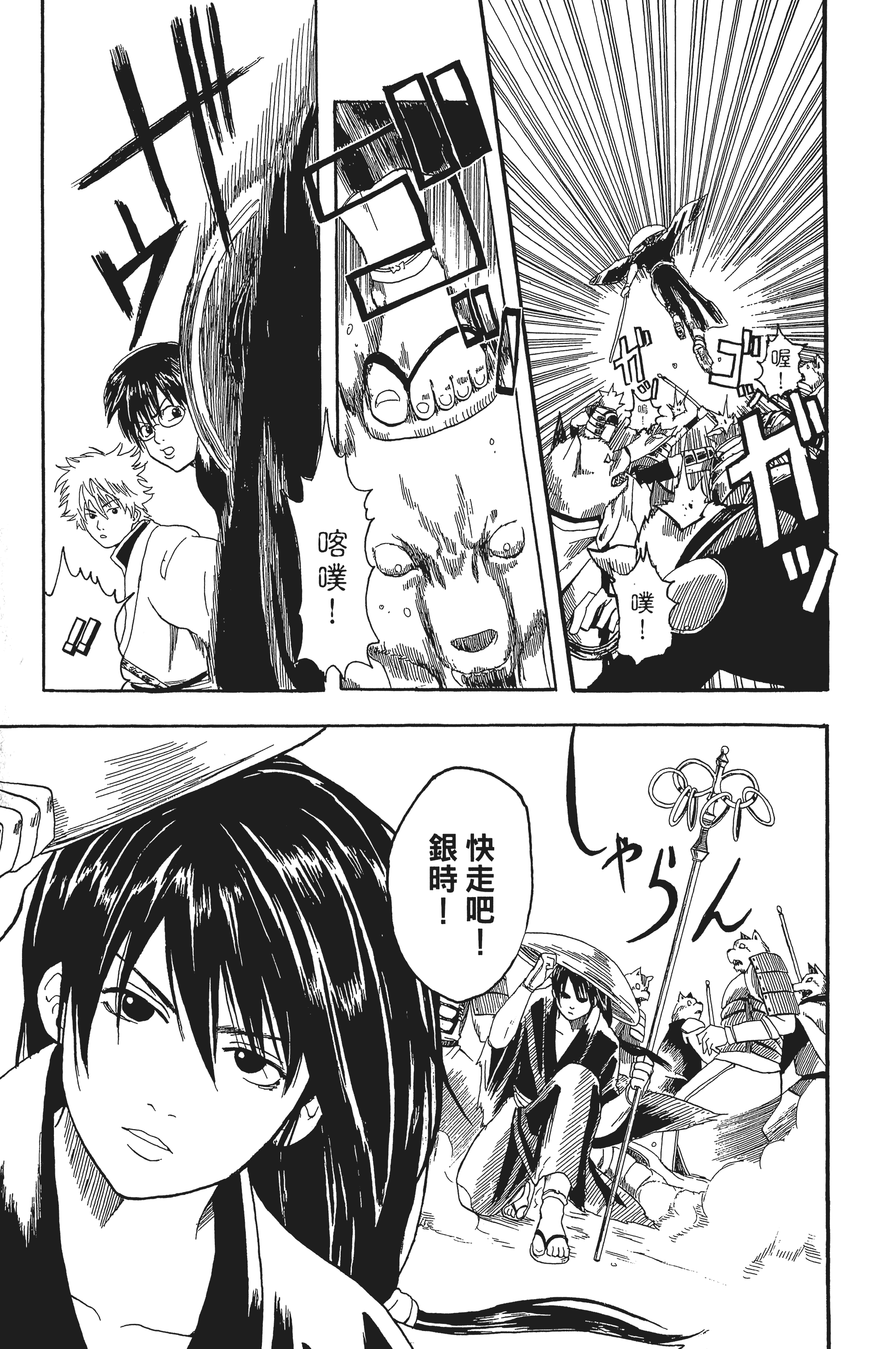 Page 141