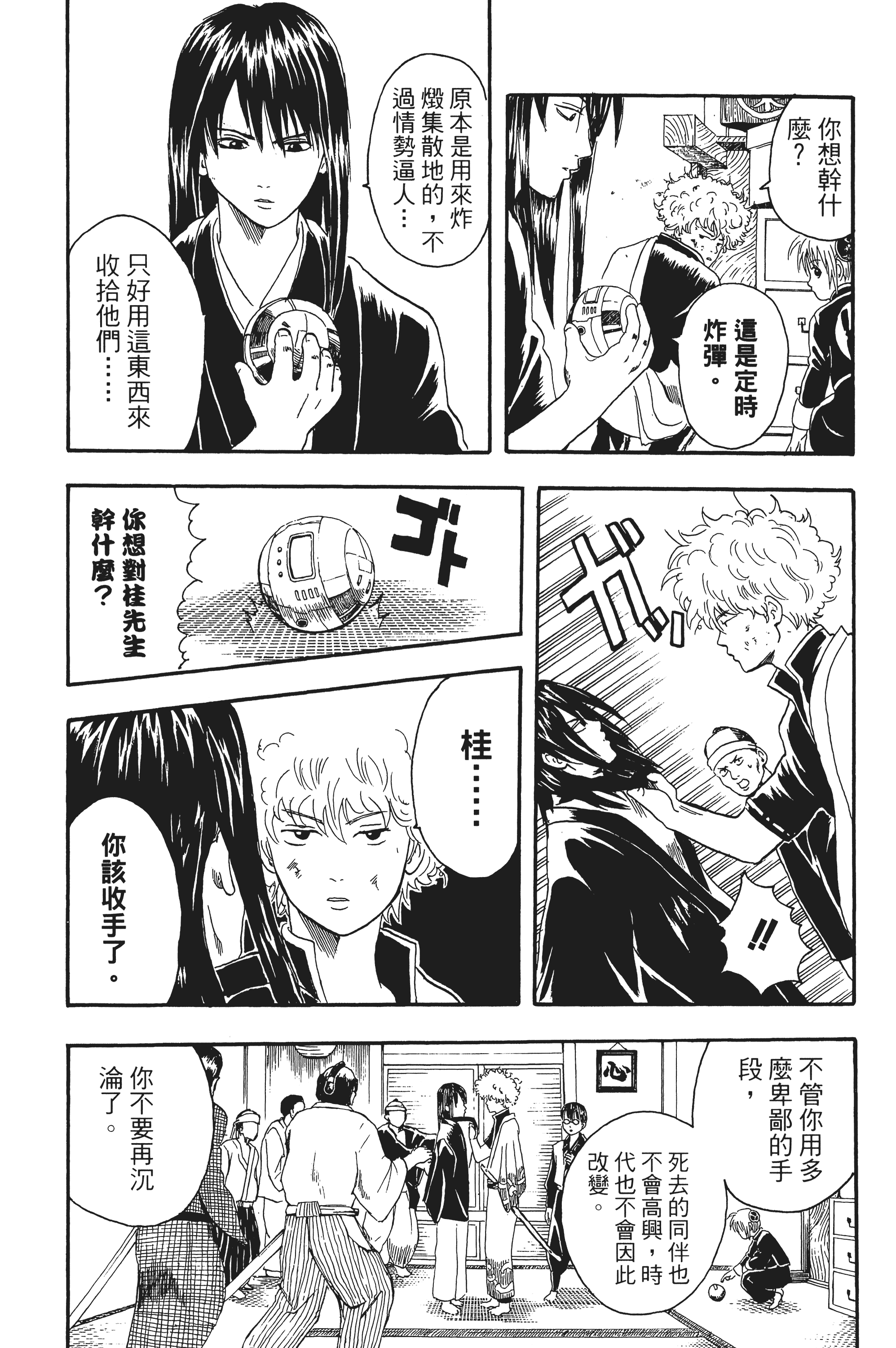 Page 162