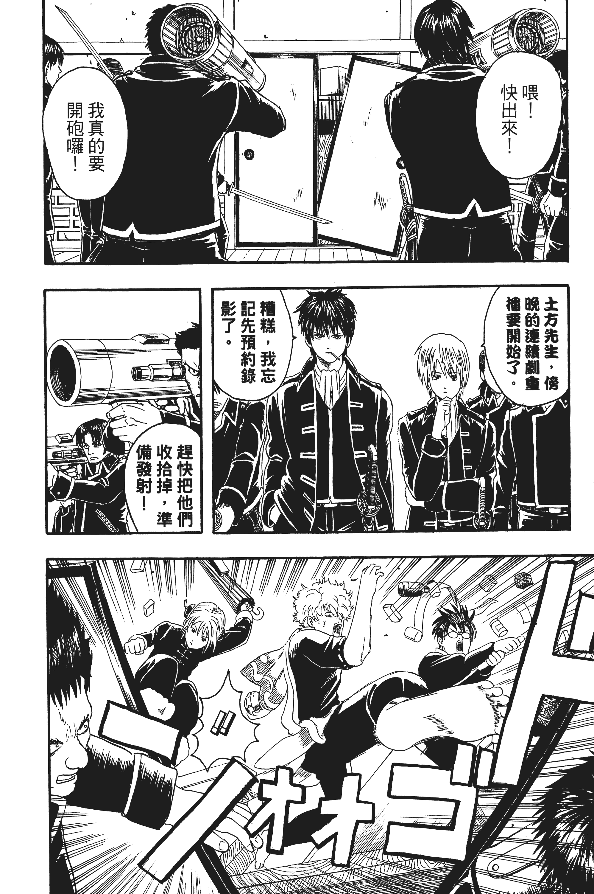 Page 164