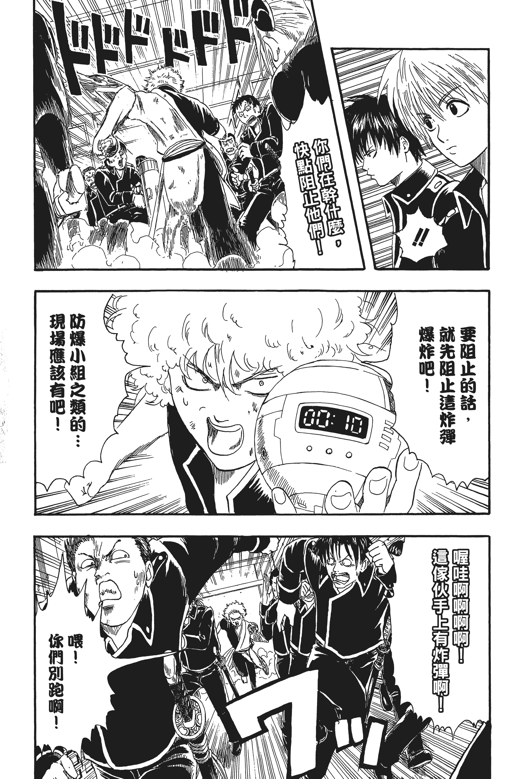 Page 165