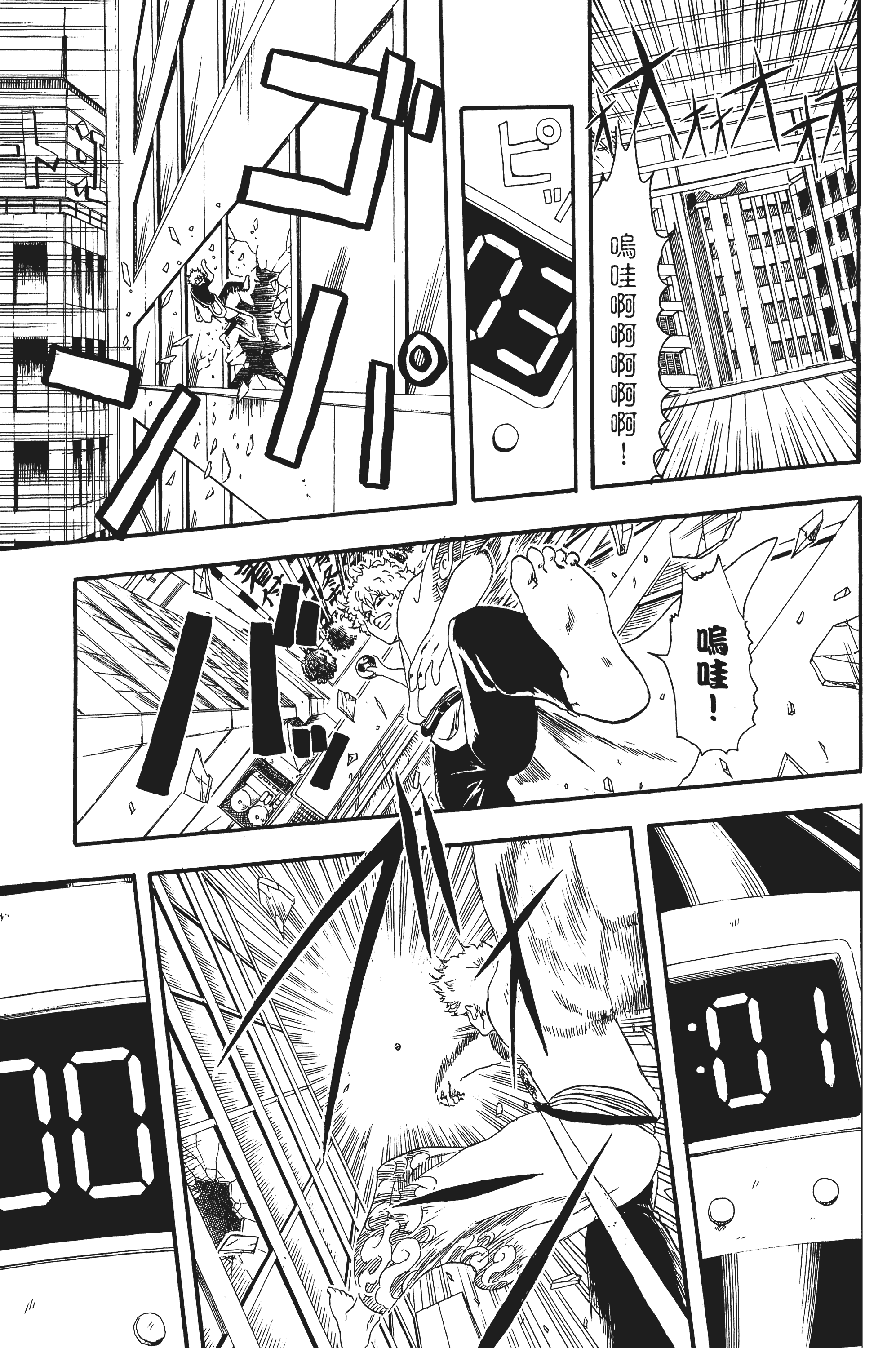 Page 167