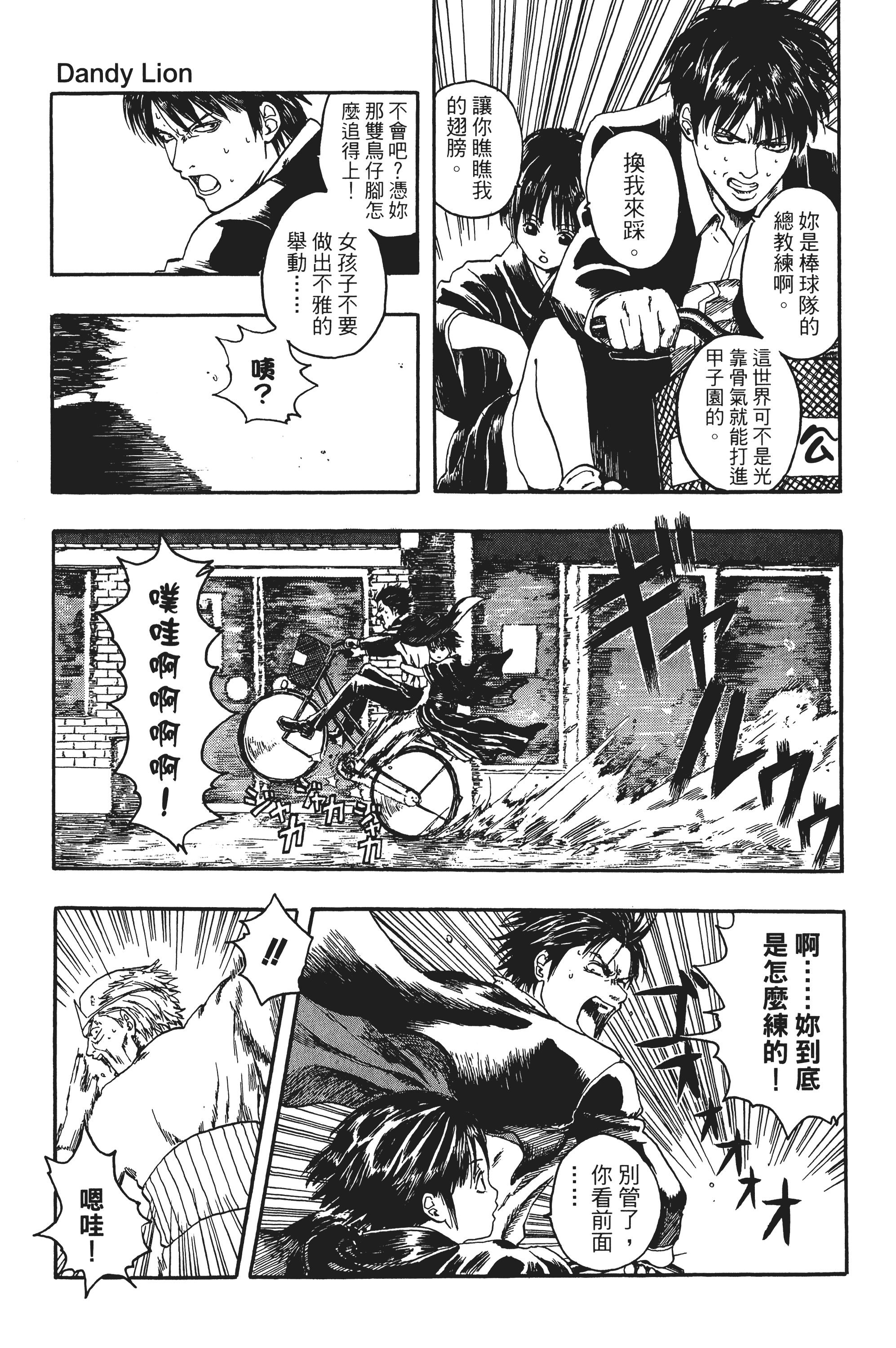 Page 175