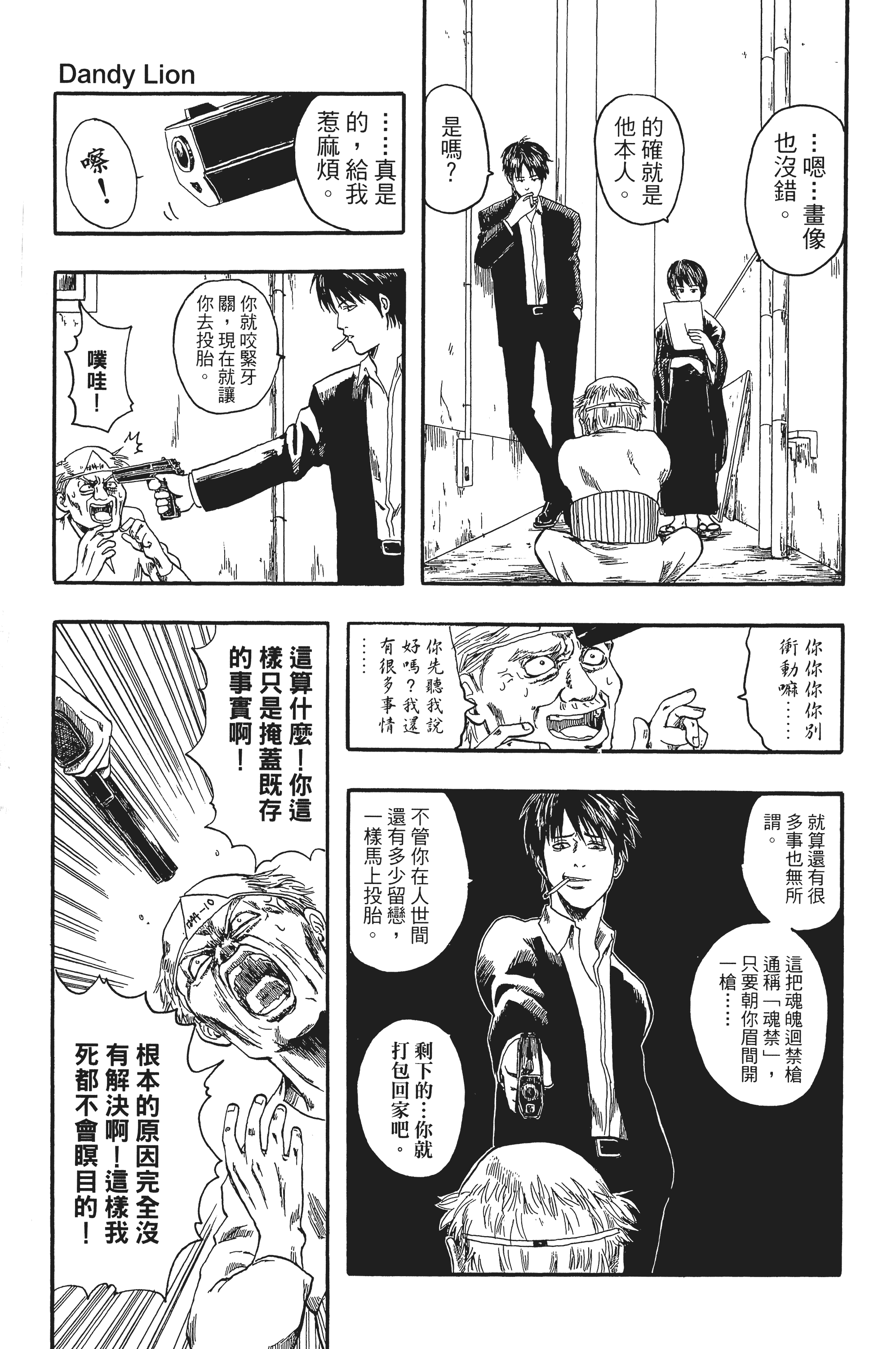 Page 177