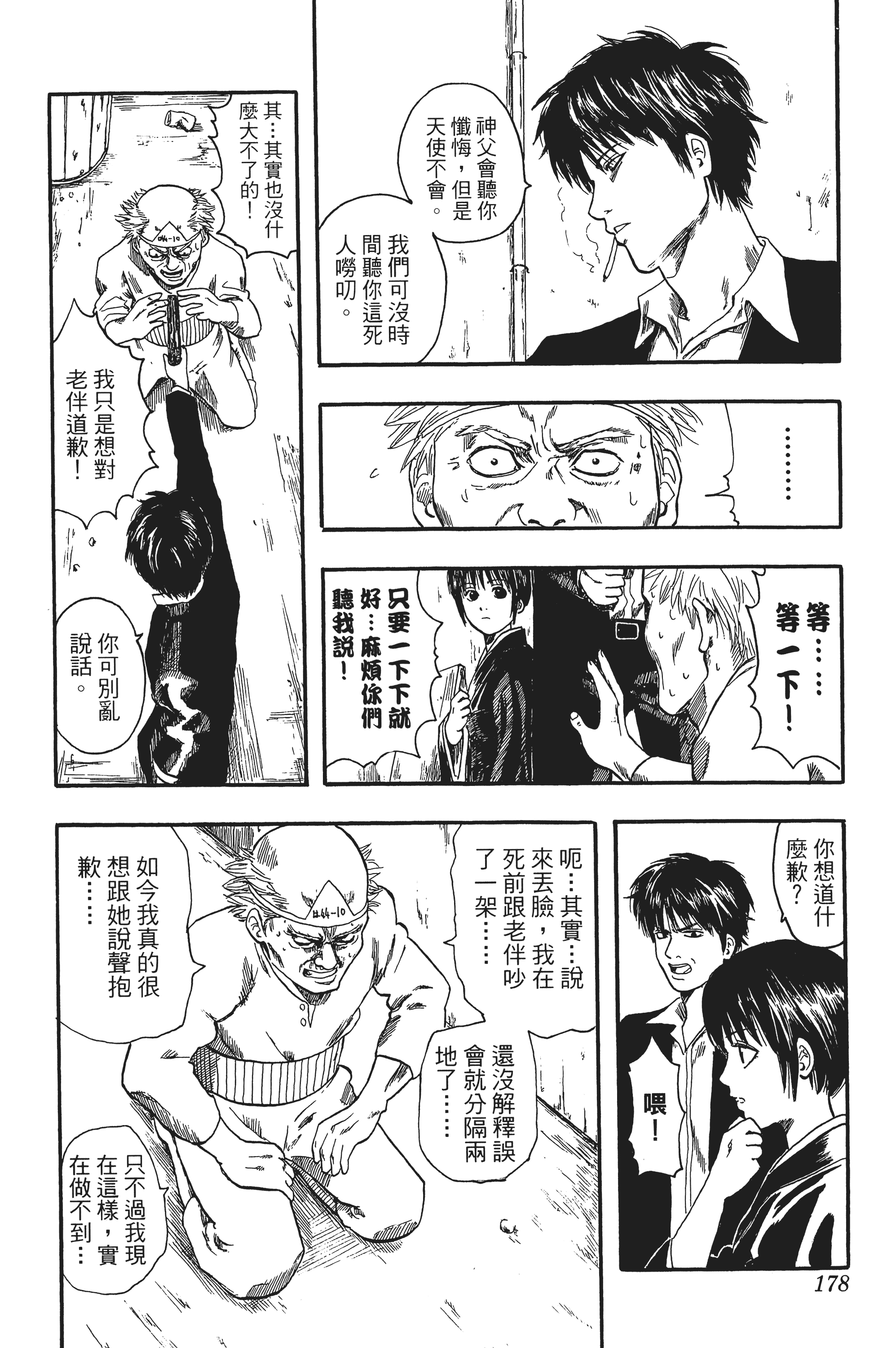 Page 178