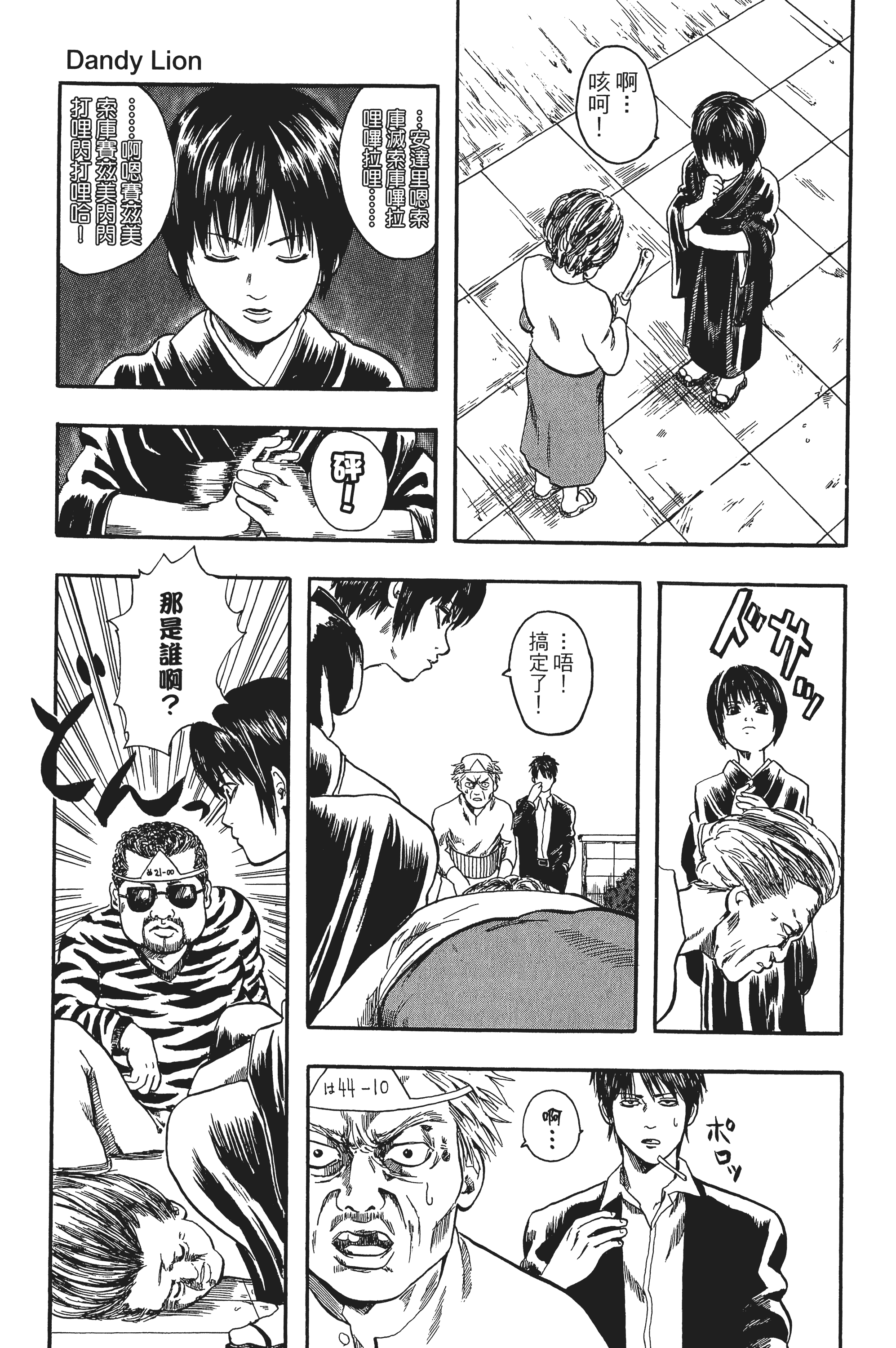 Page 183