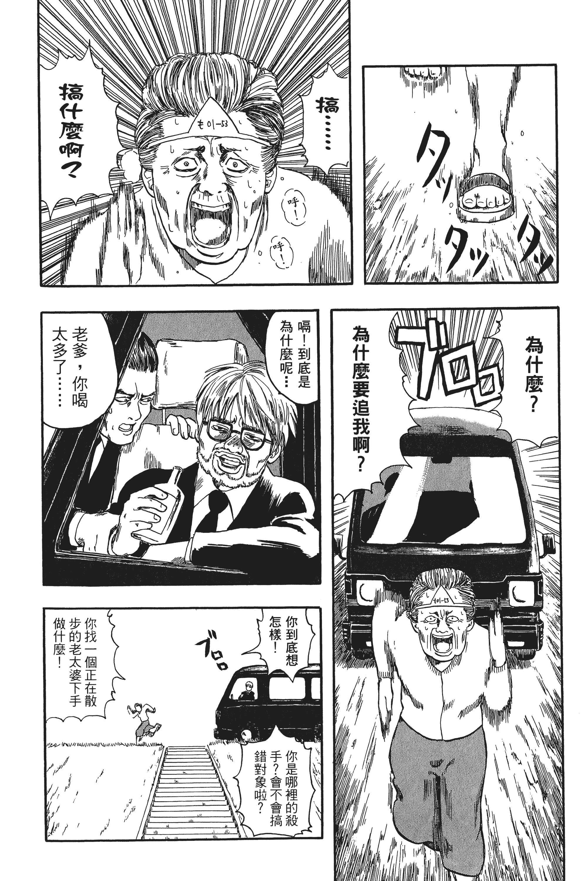 Page 190