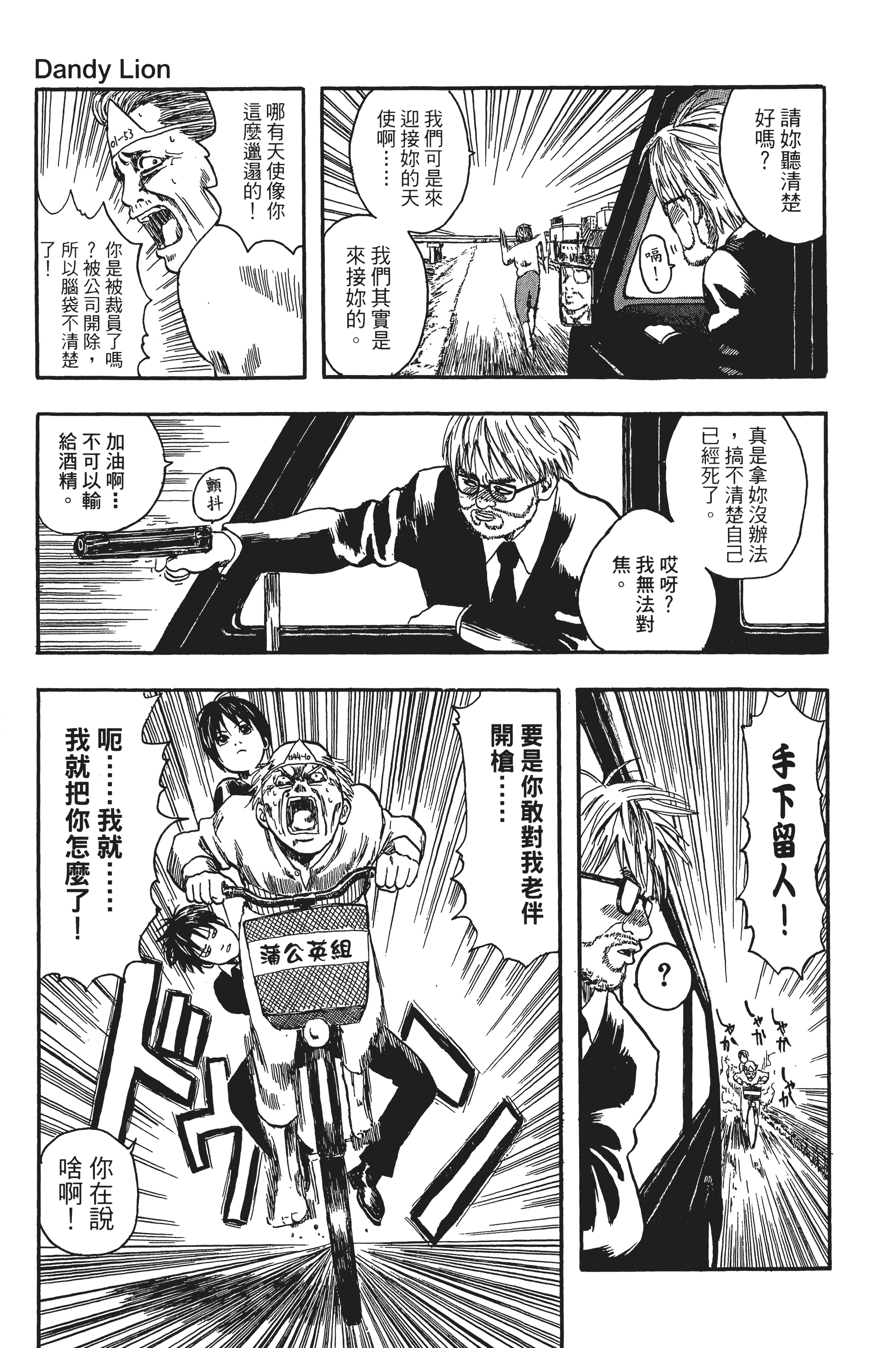Page 191