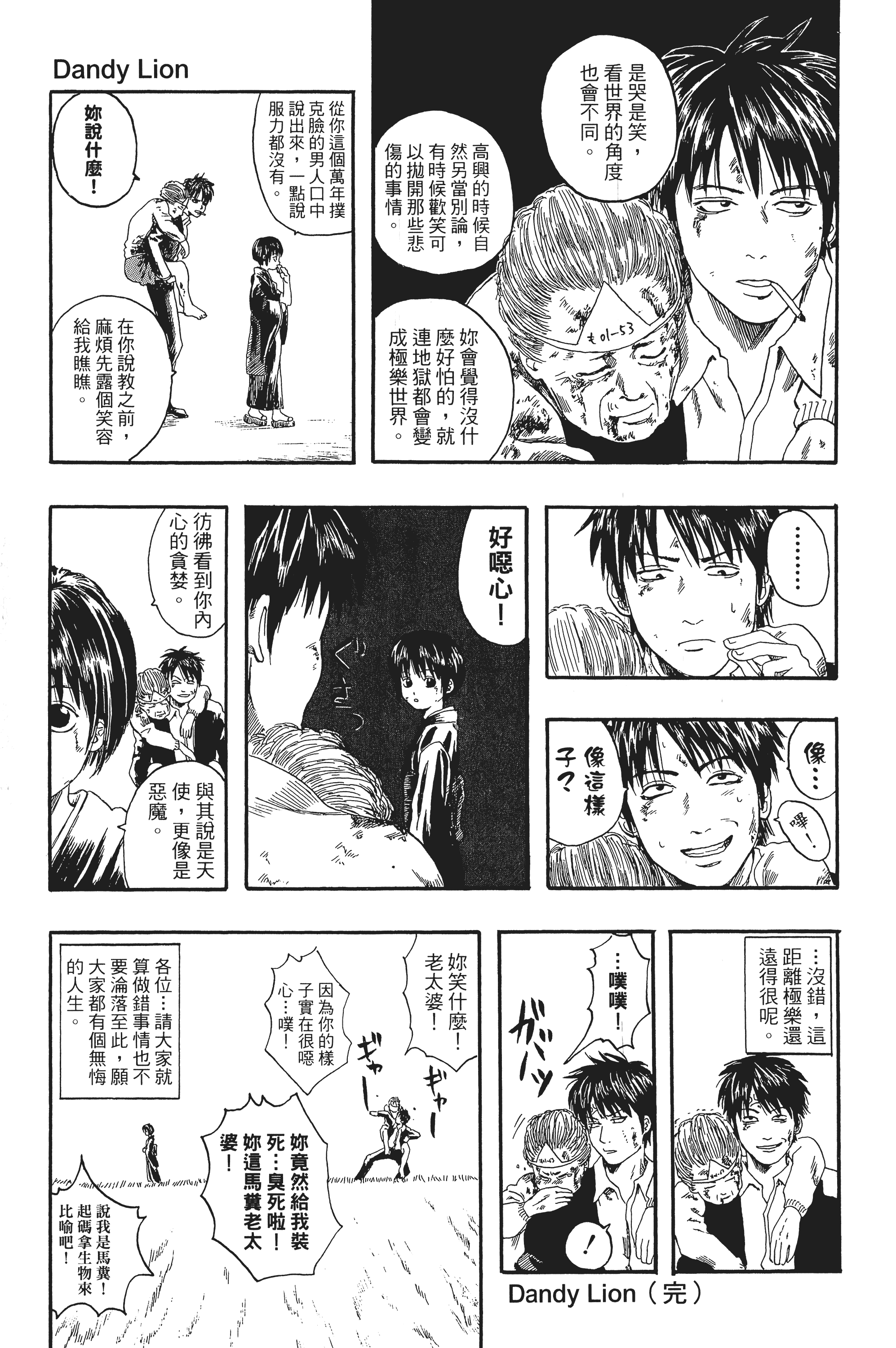 Page 201
