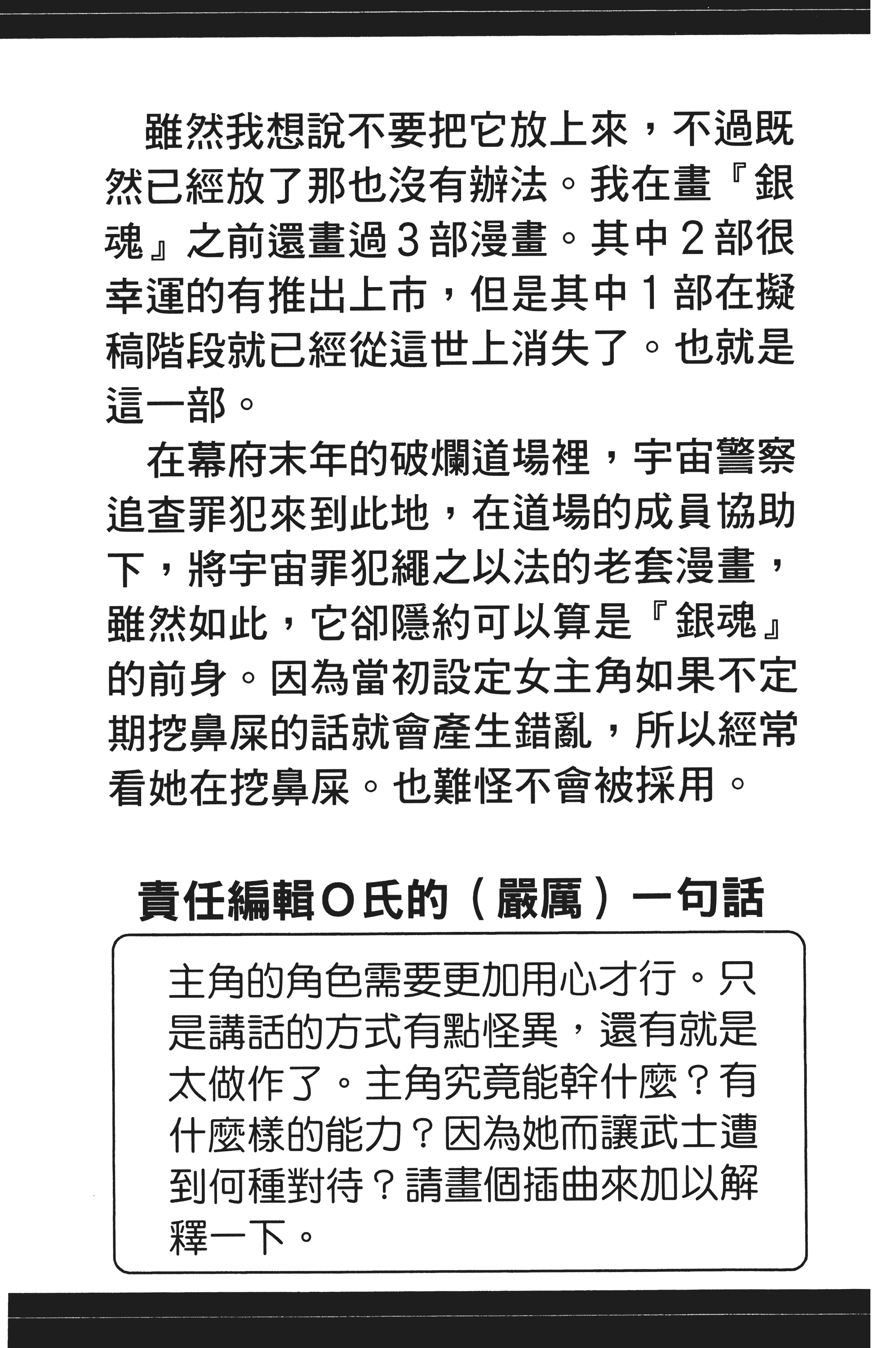 Page 203