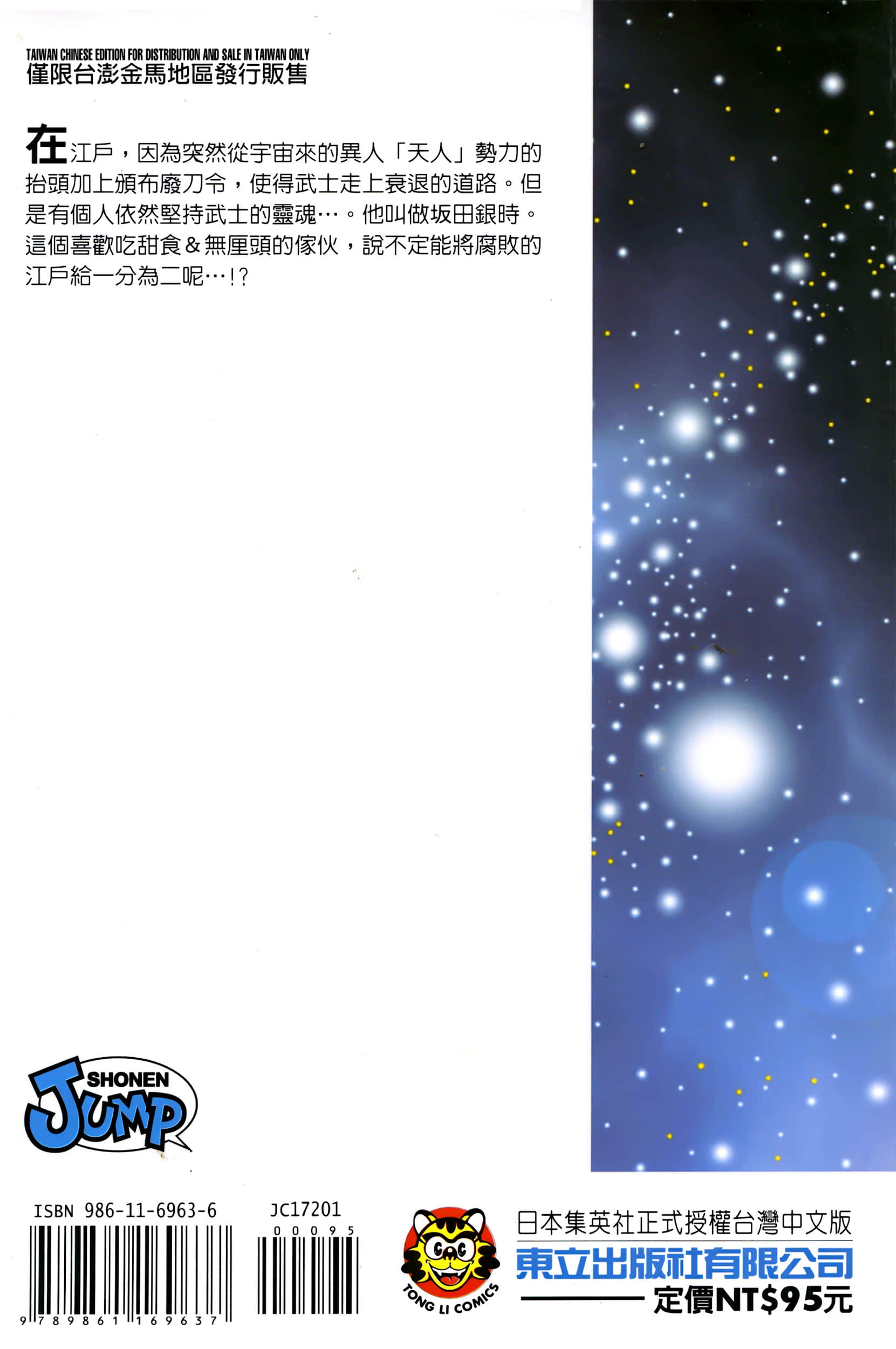 Page 206