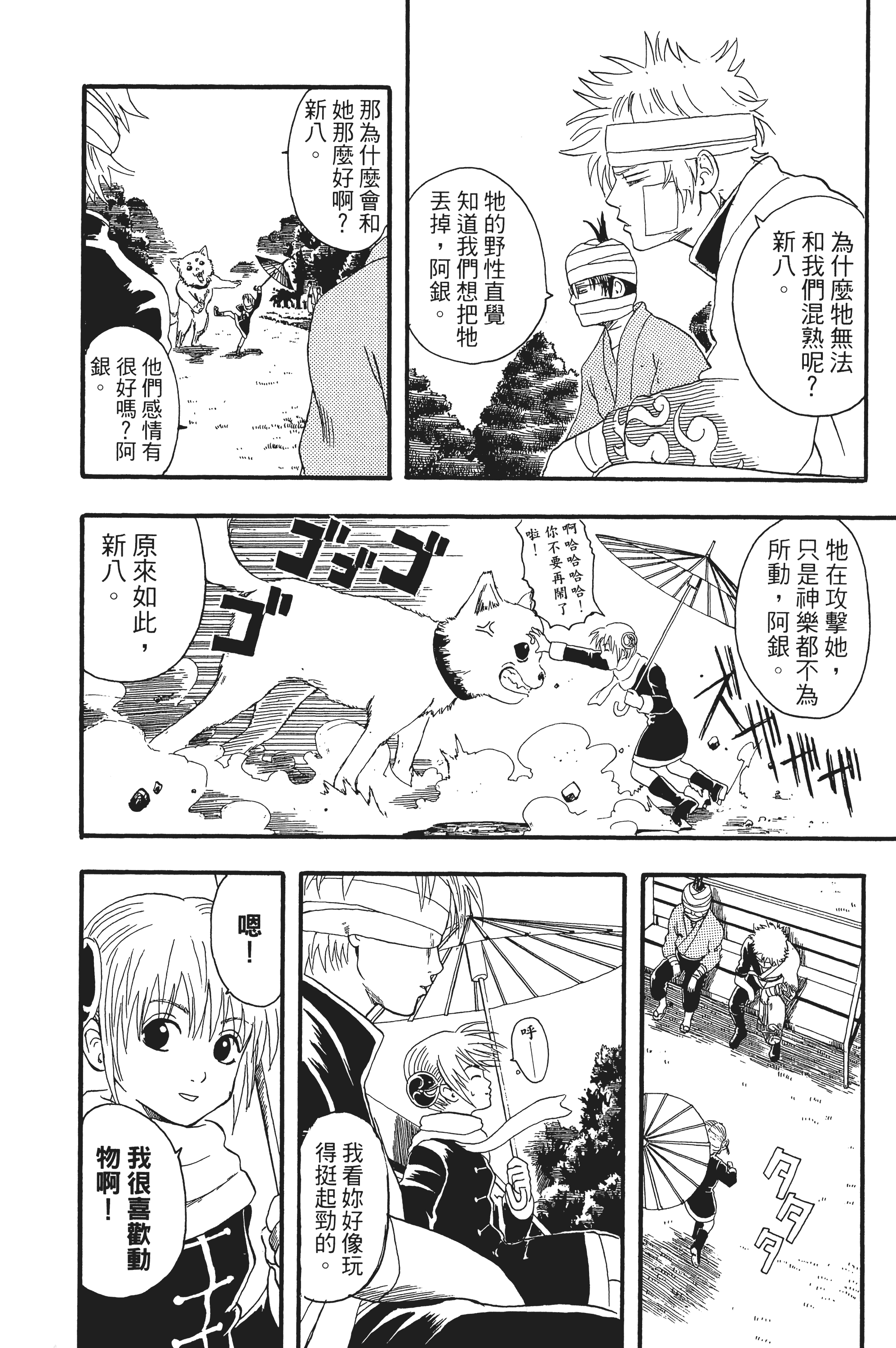 Page 78