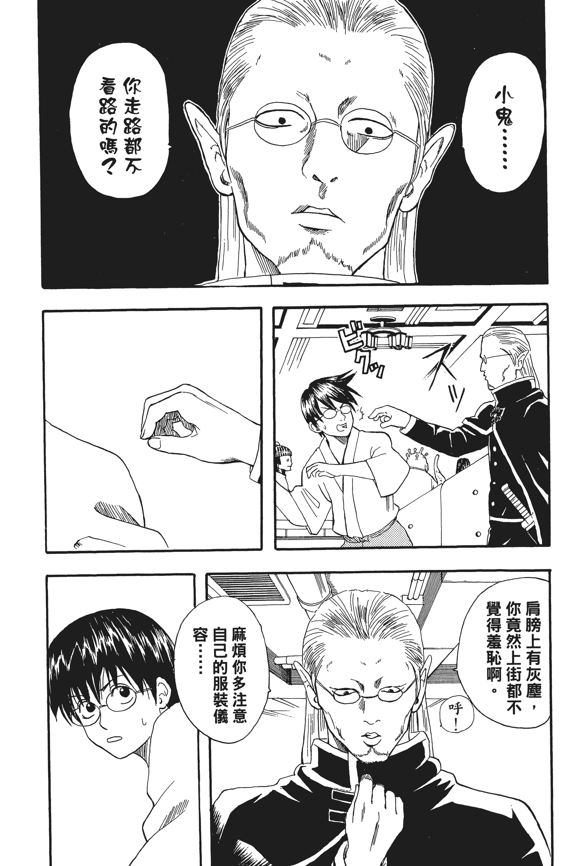 Page 120