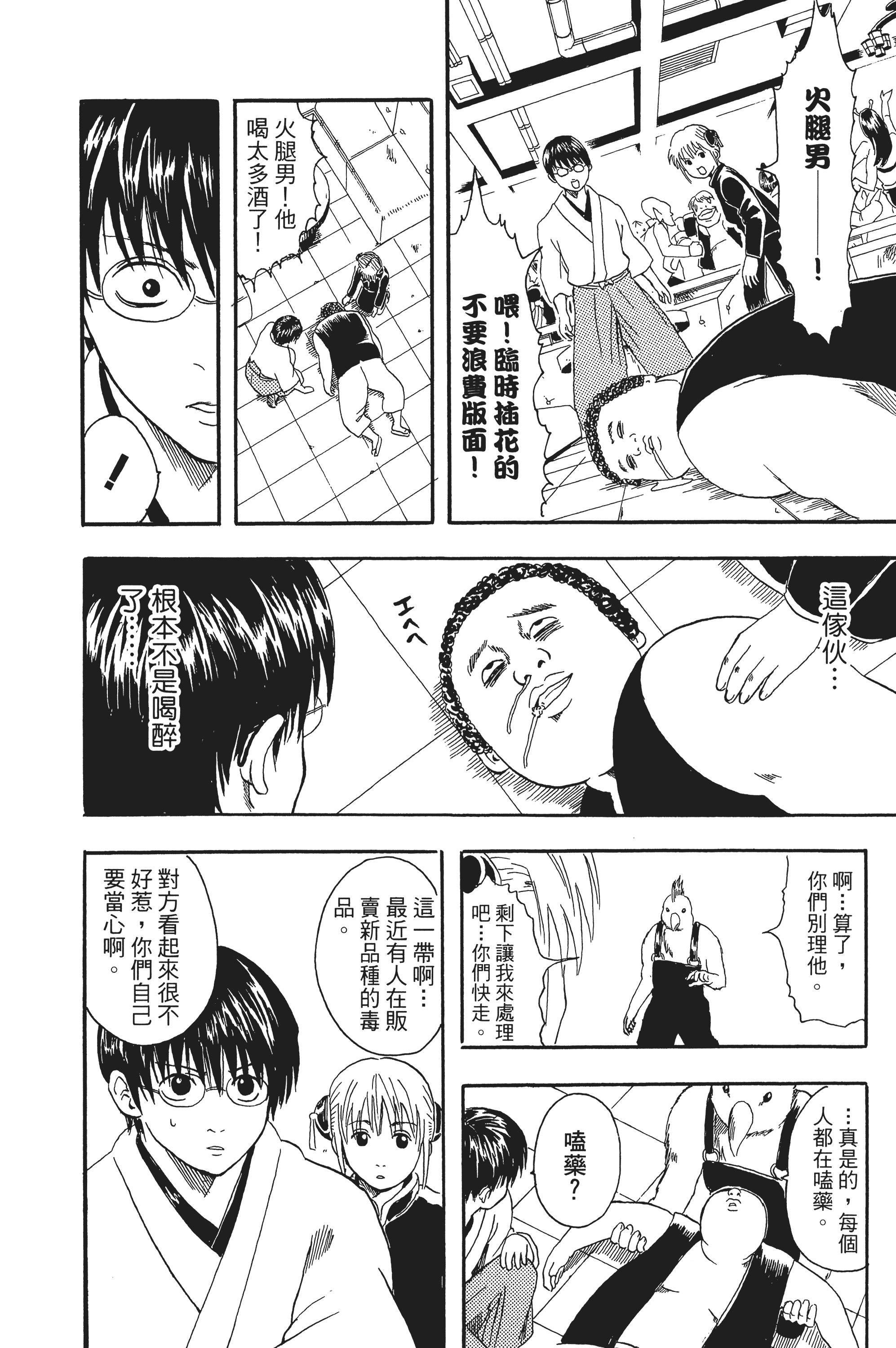 Page 122