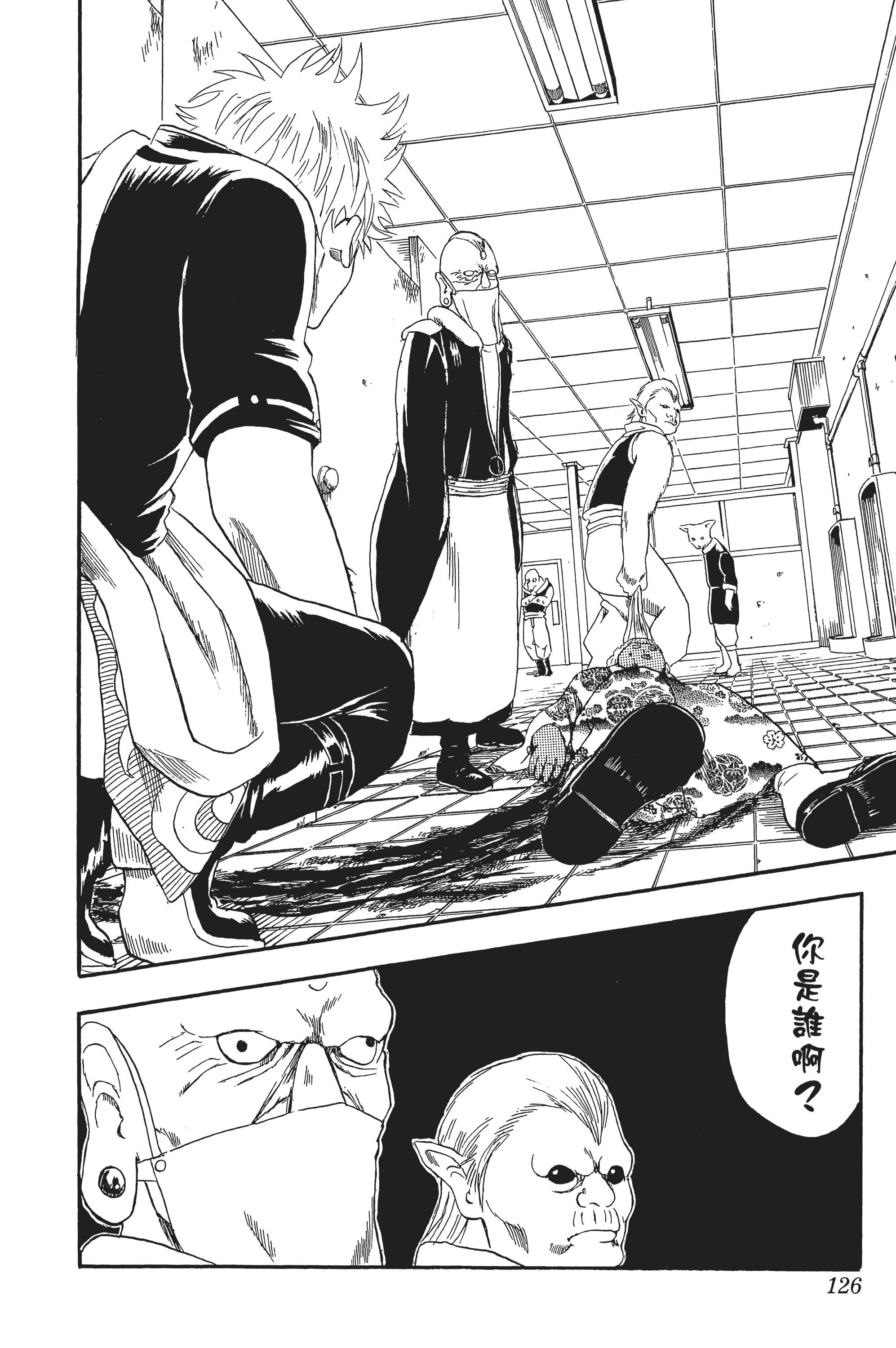 Page 126