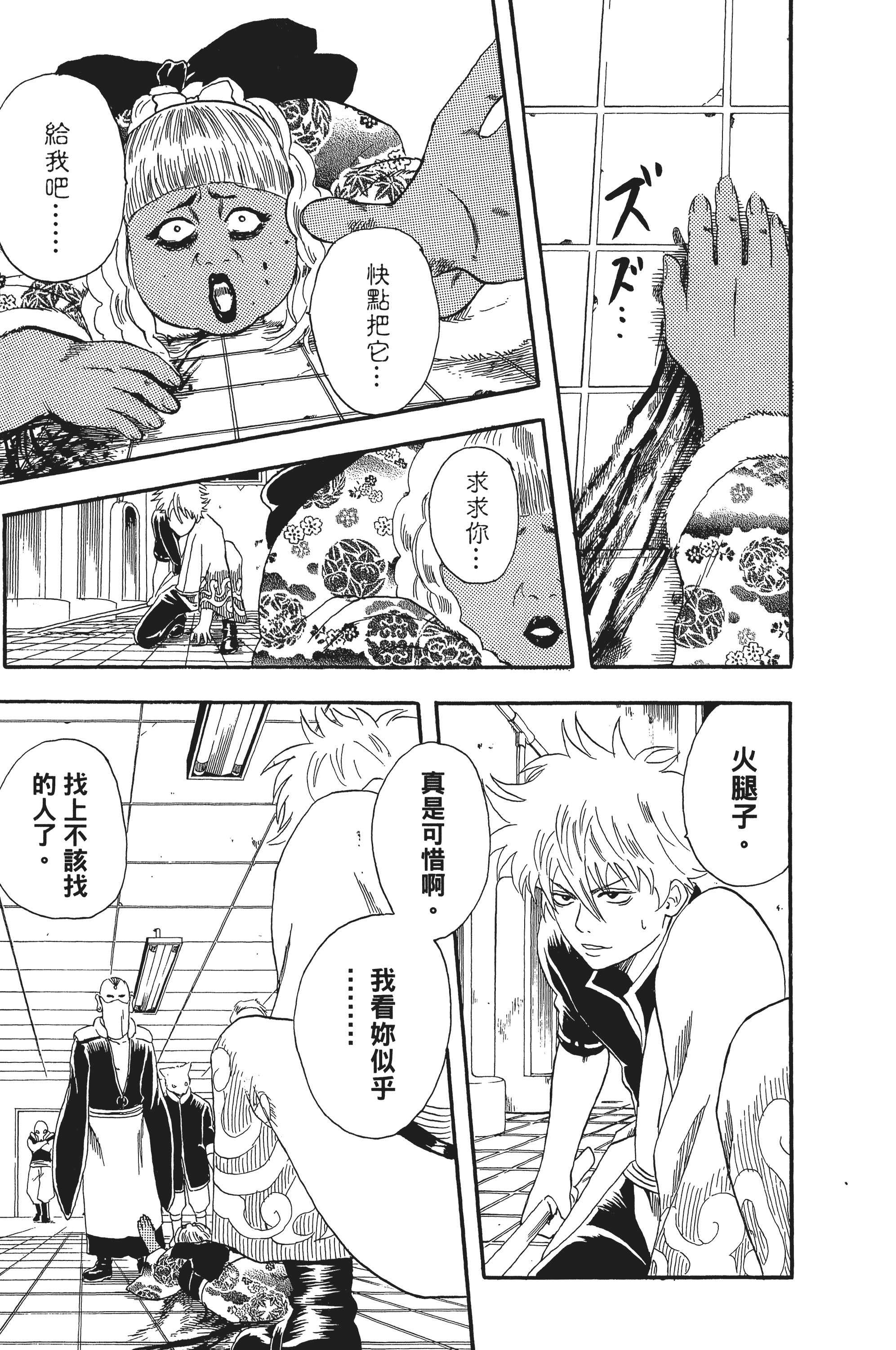 Page 129