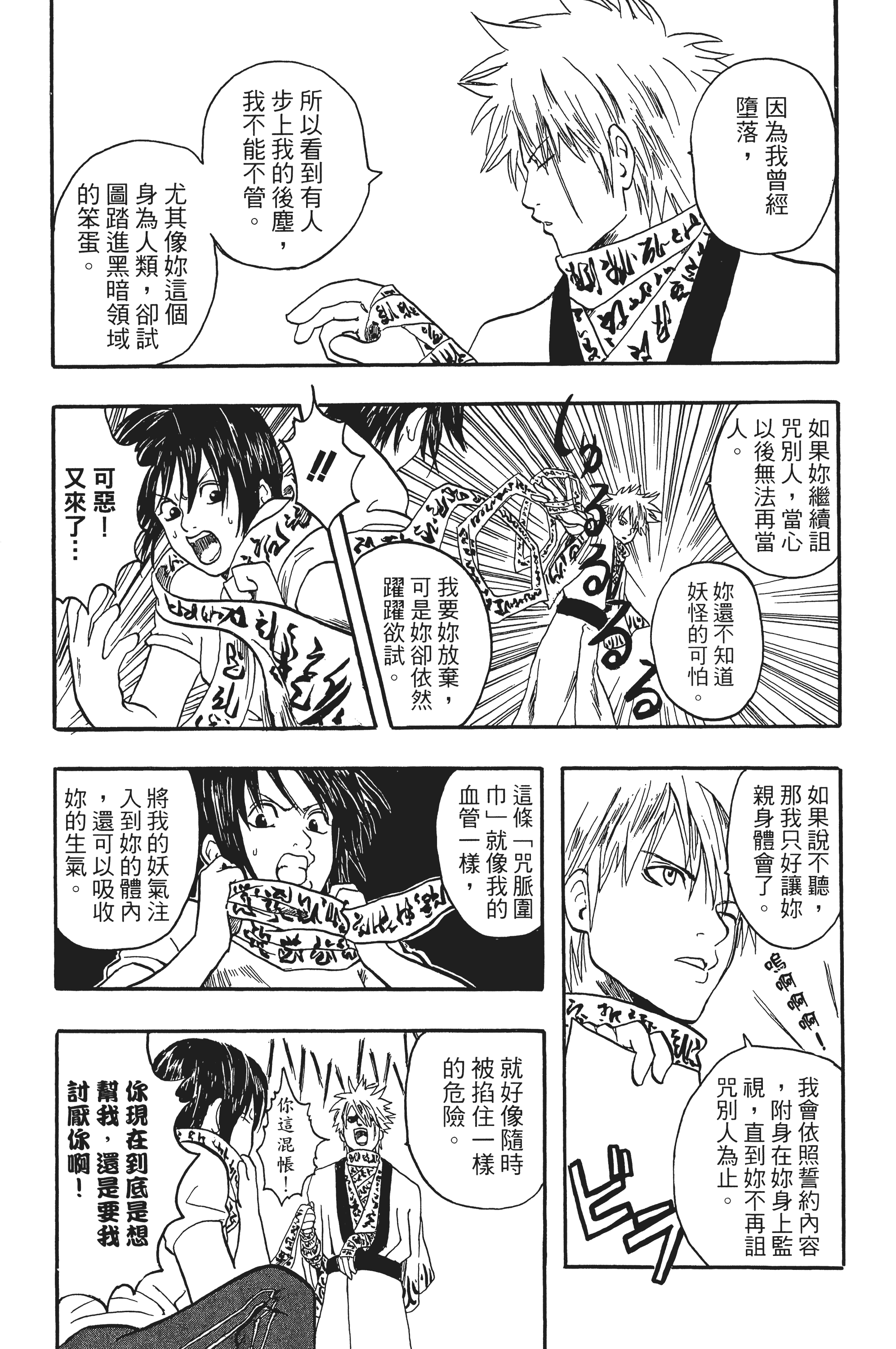 Page 165