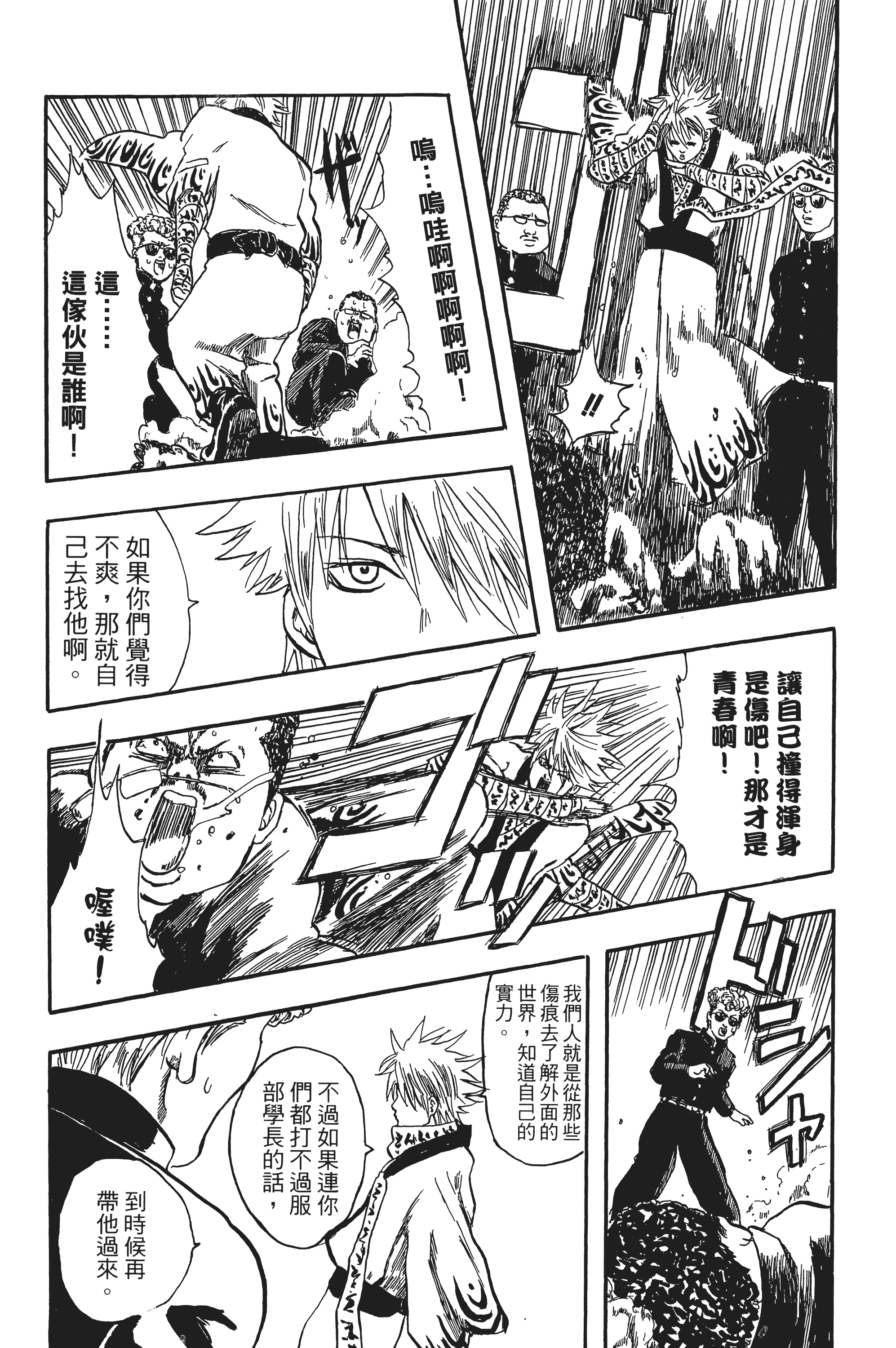Page 168