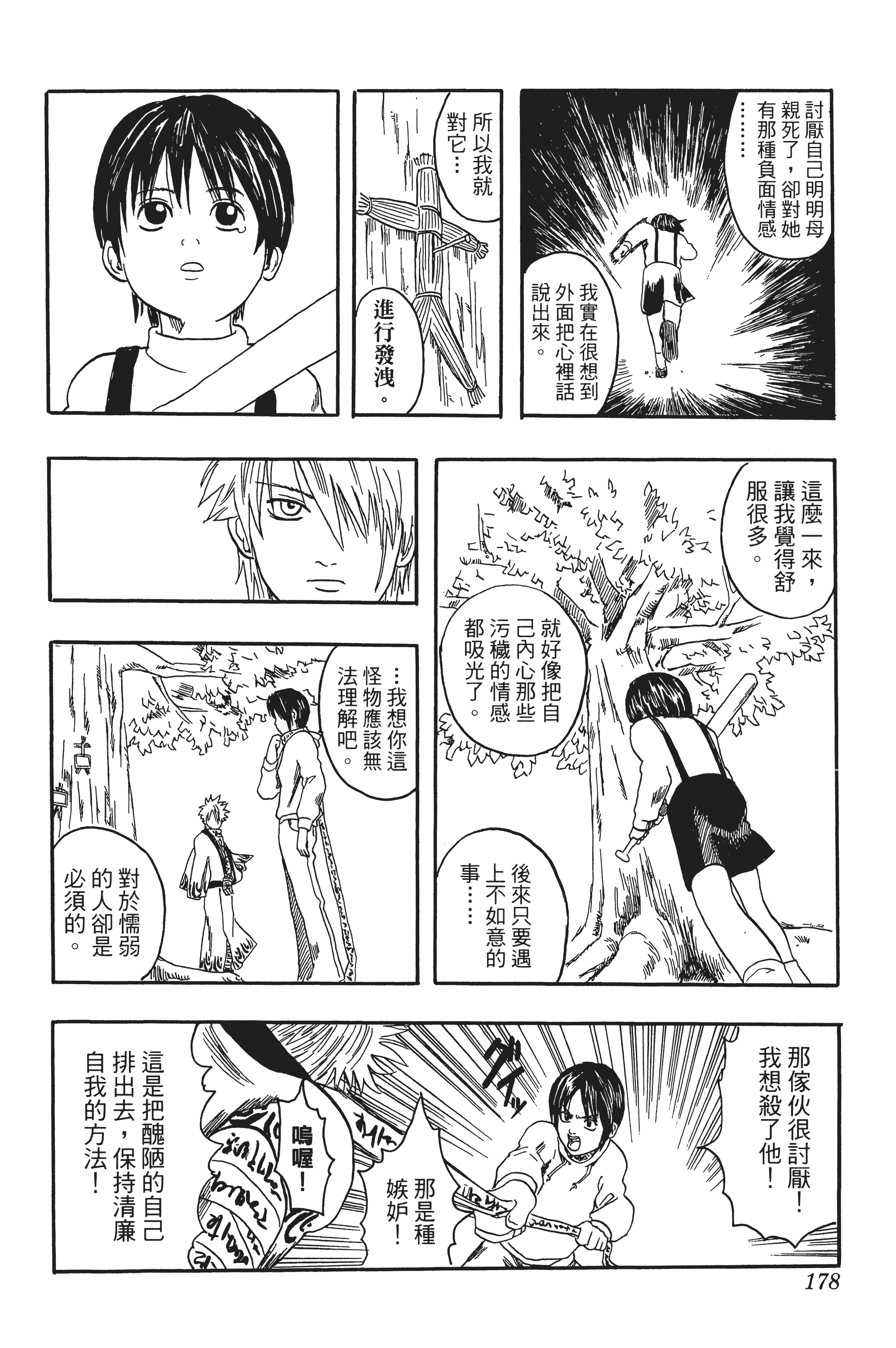 Page 178