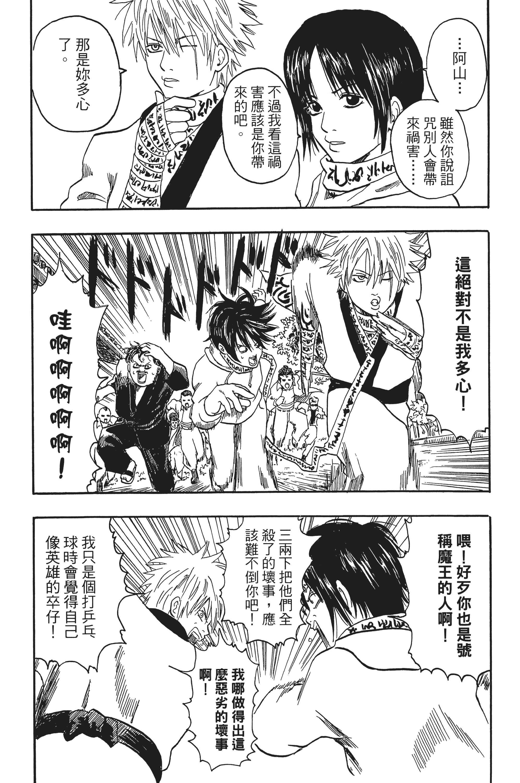 Page 182
