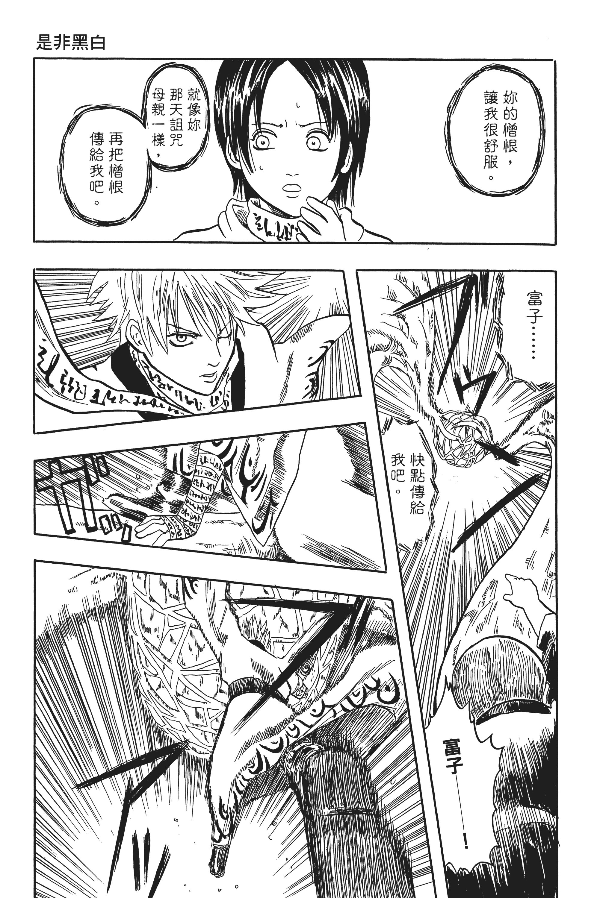 Page 187