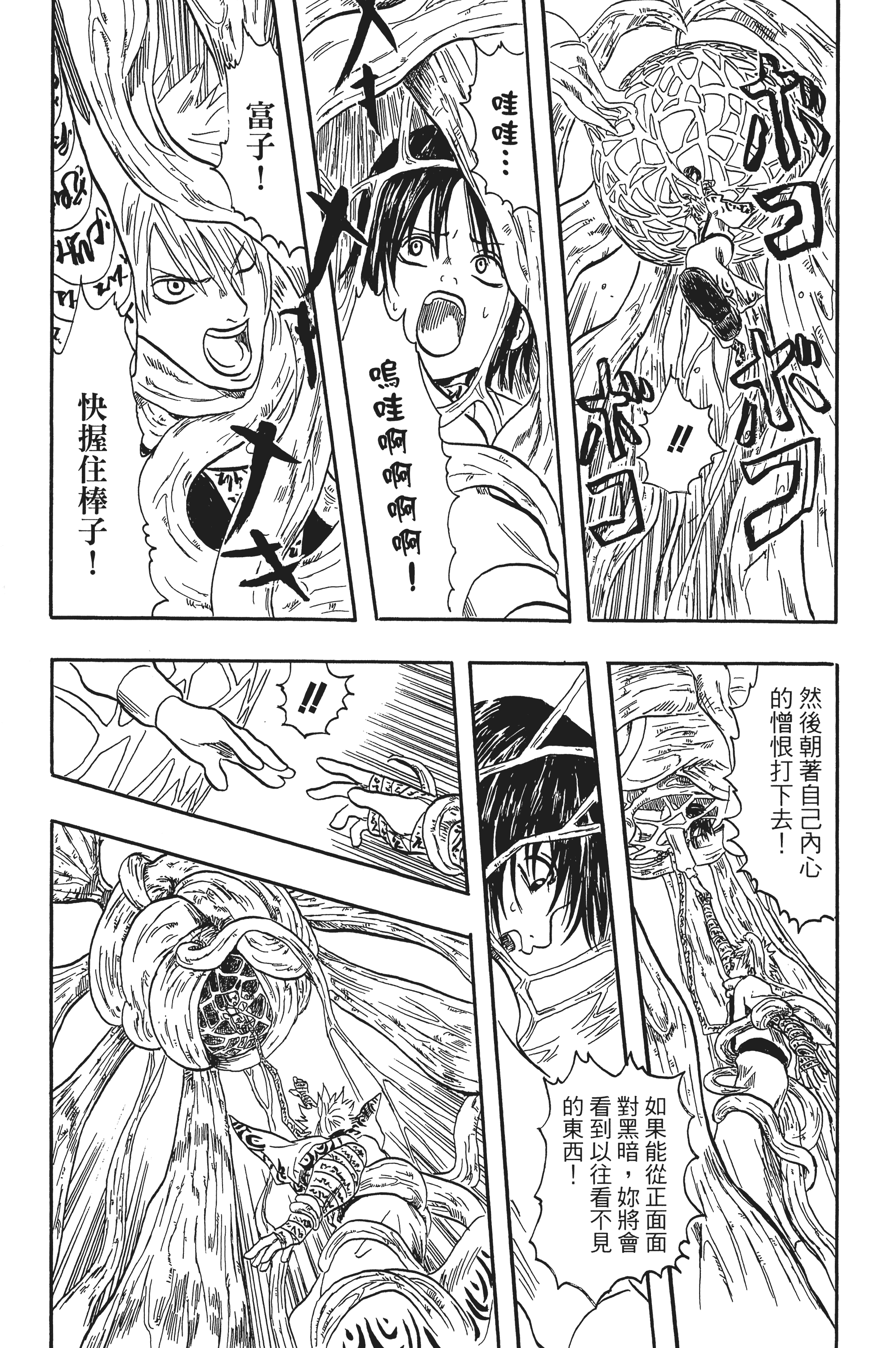 Page 189