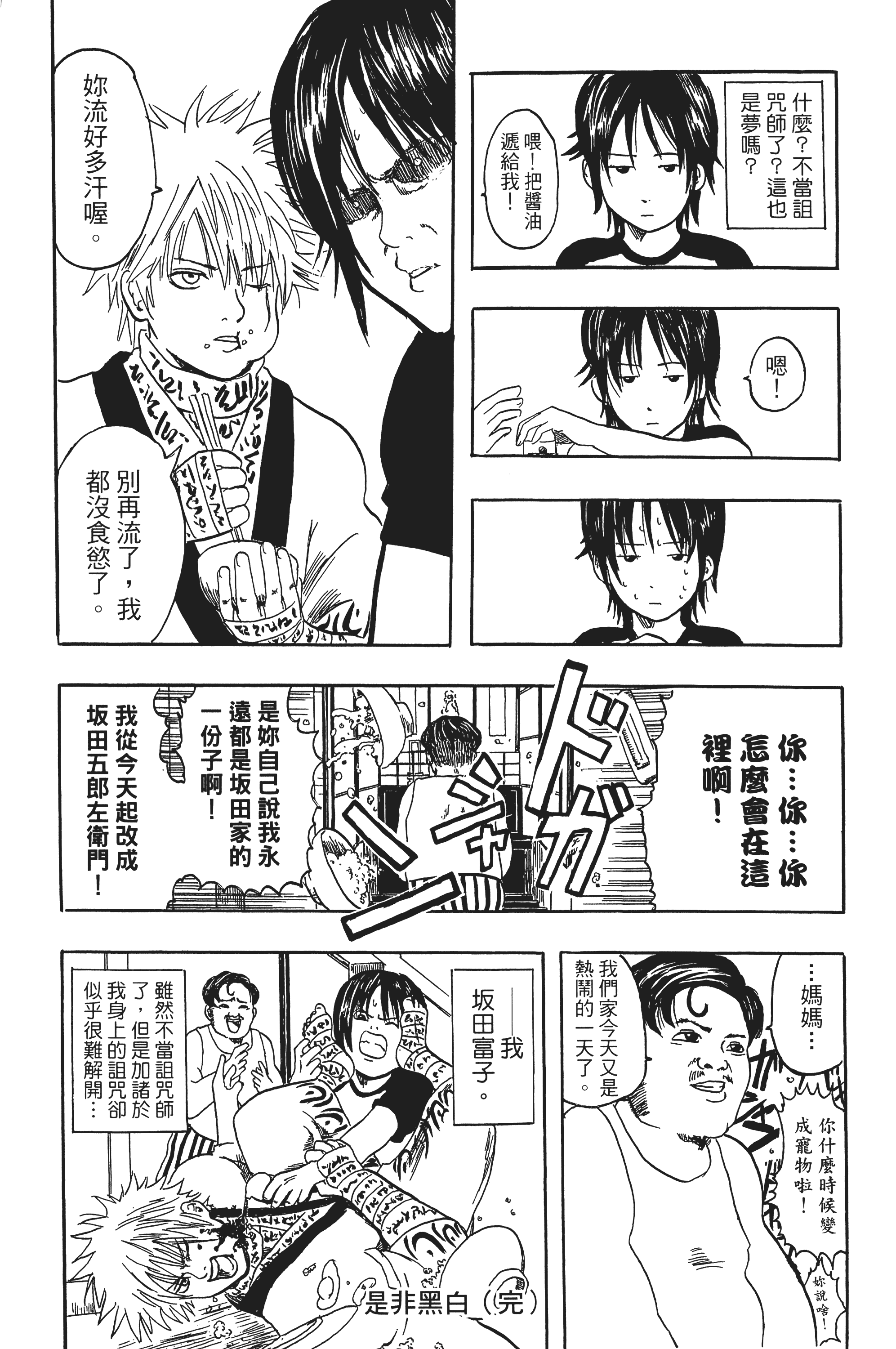 Page 203
