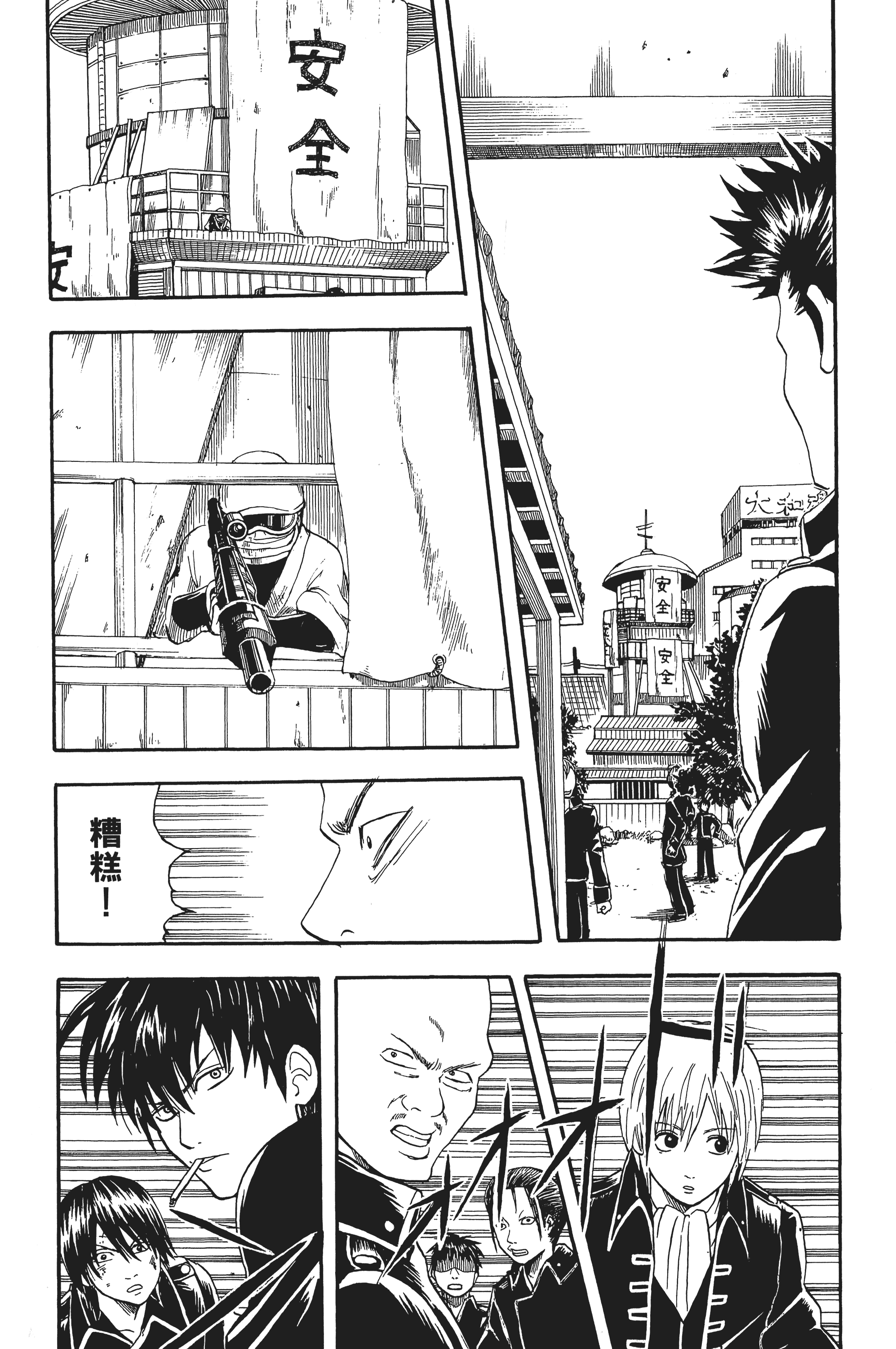 Page 34