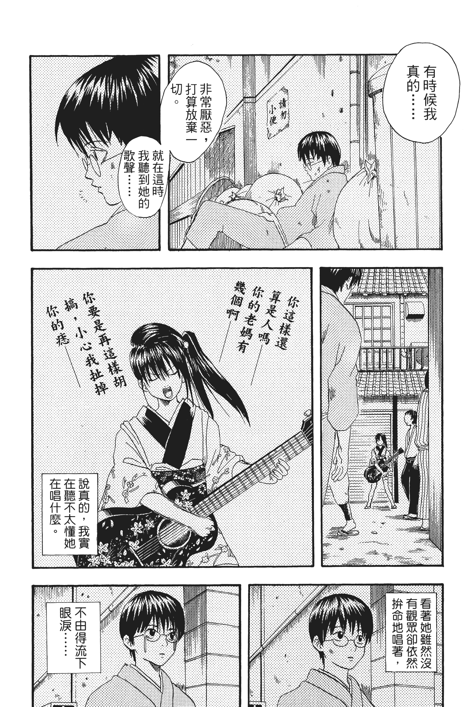 Page 122