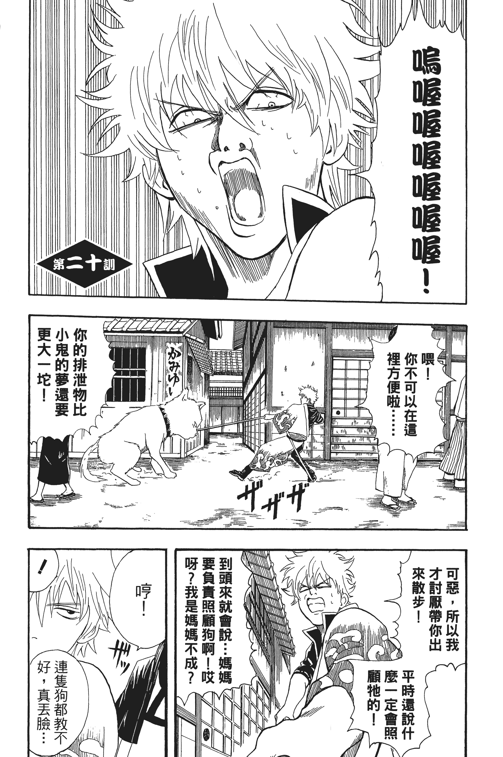 Page 131