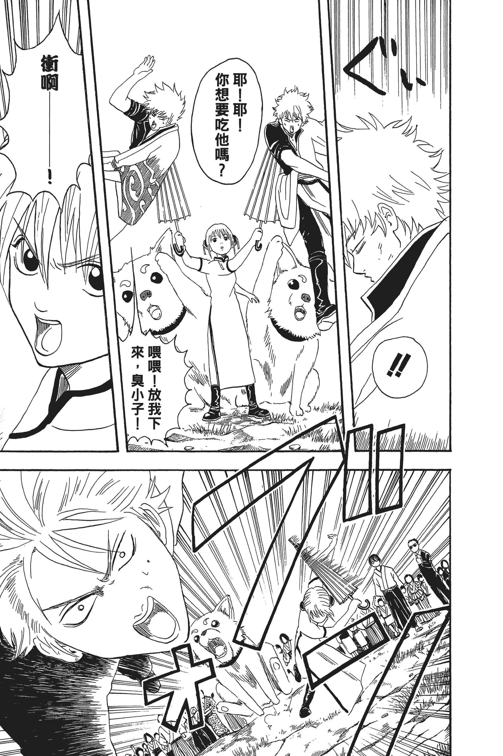 Page 145