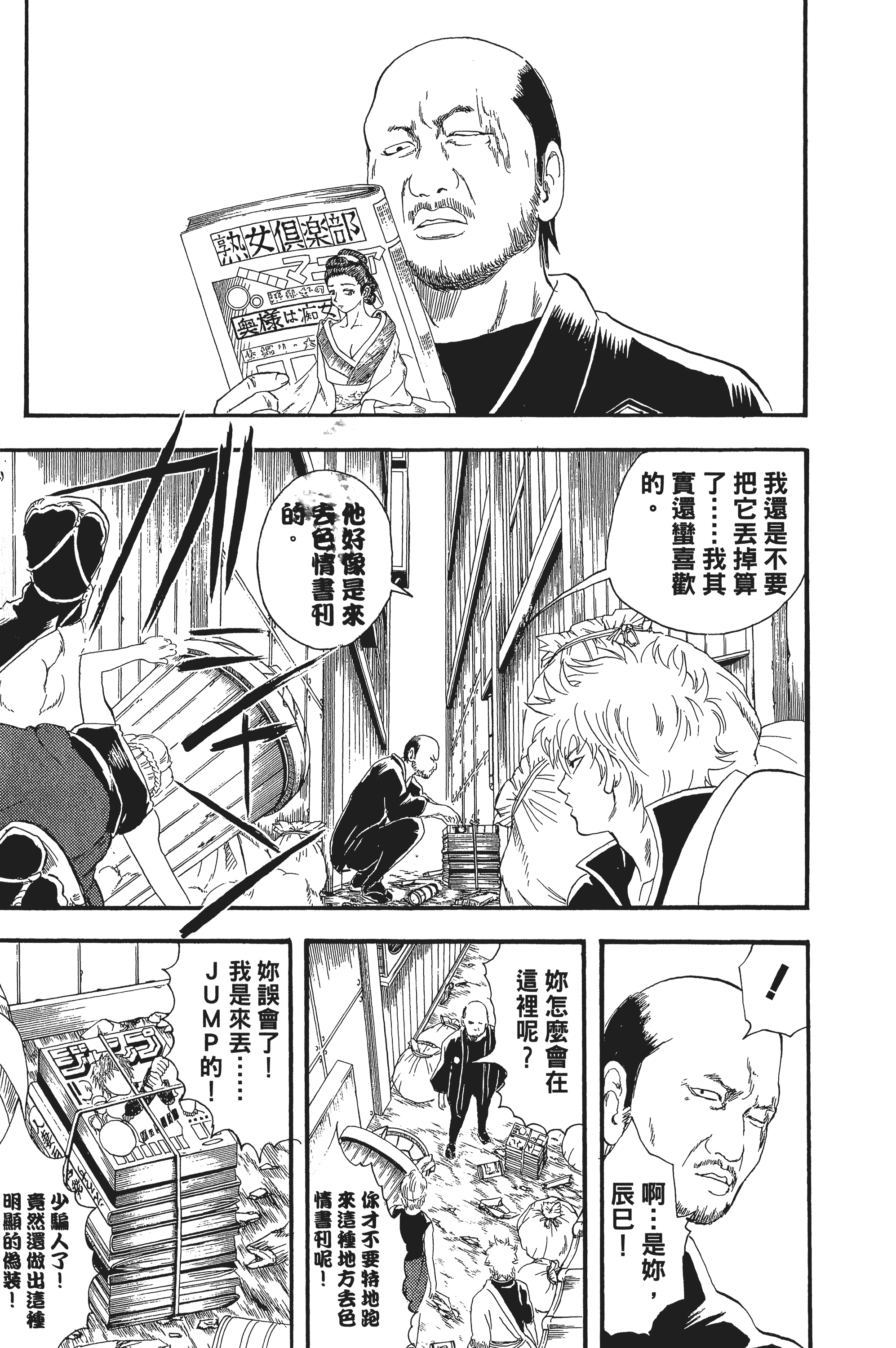 Page 173