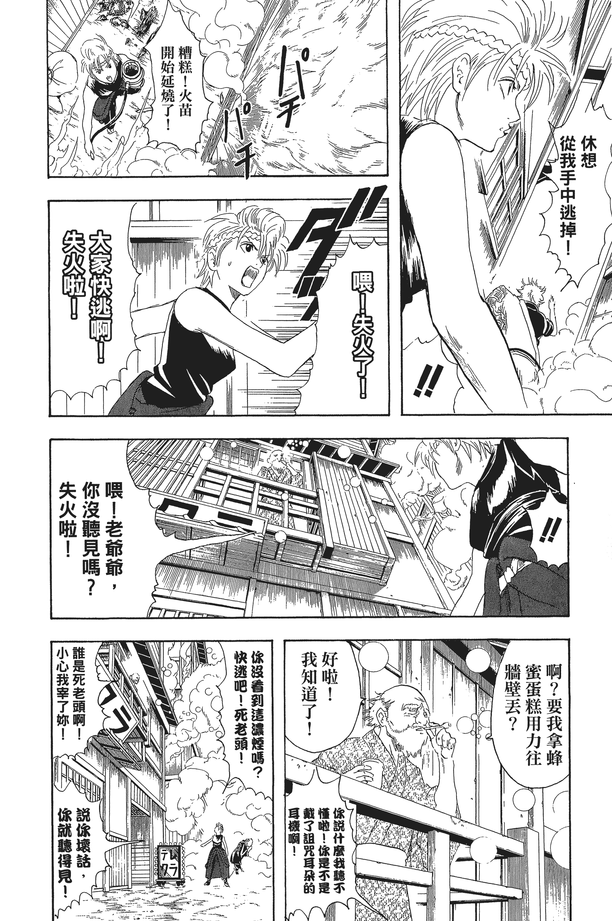 Page 180