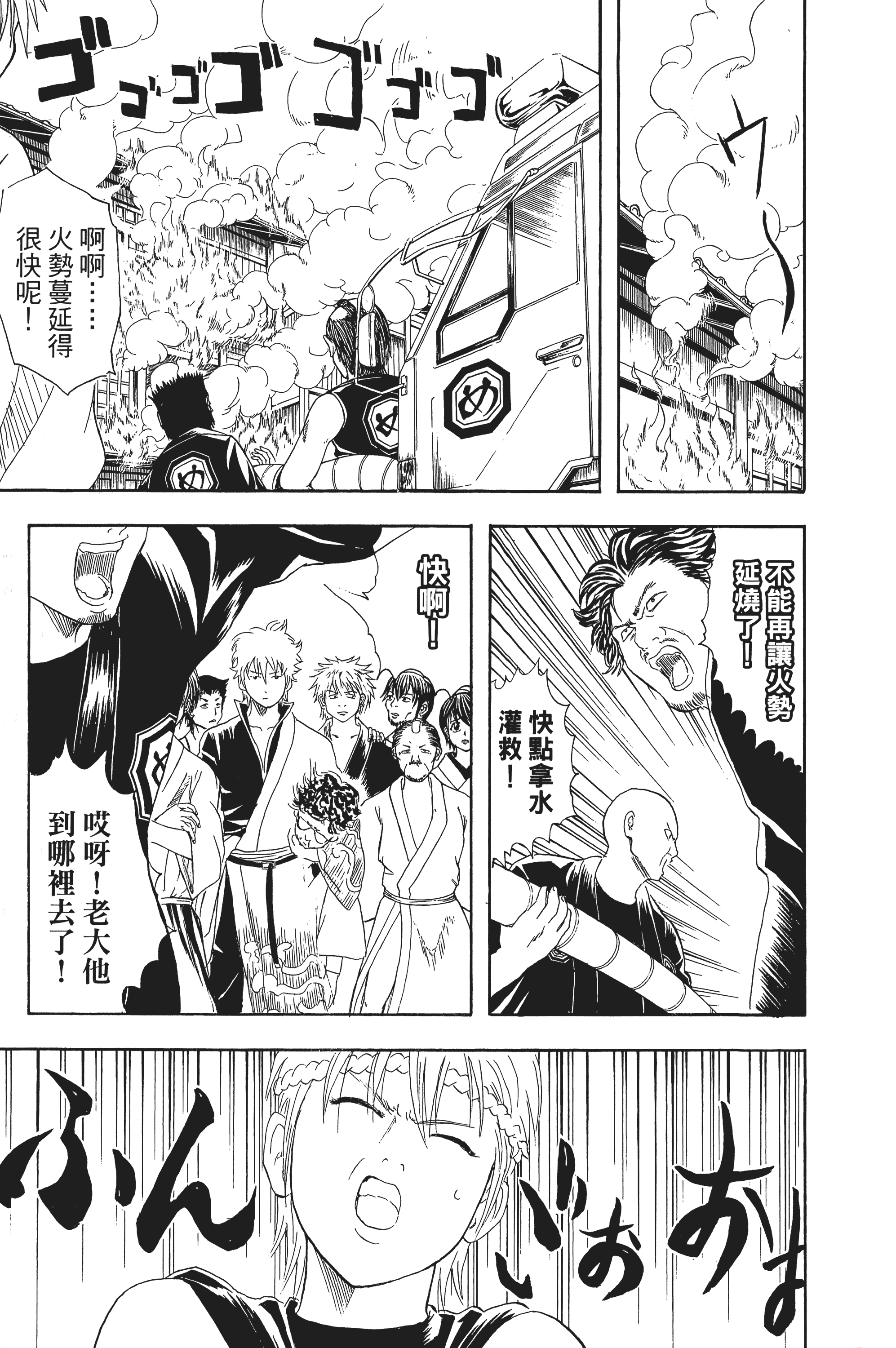 Page 183