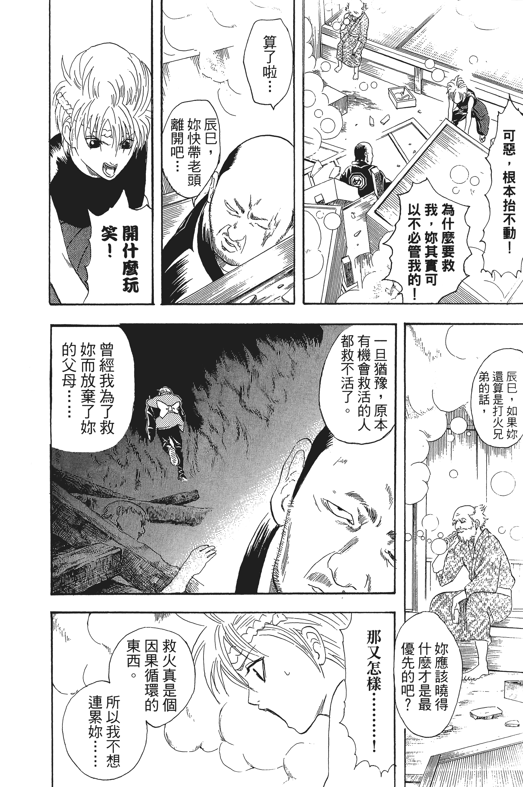 Page 184