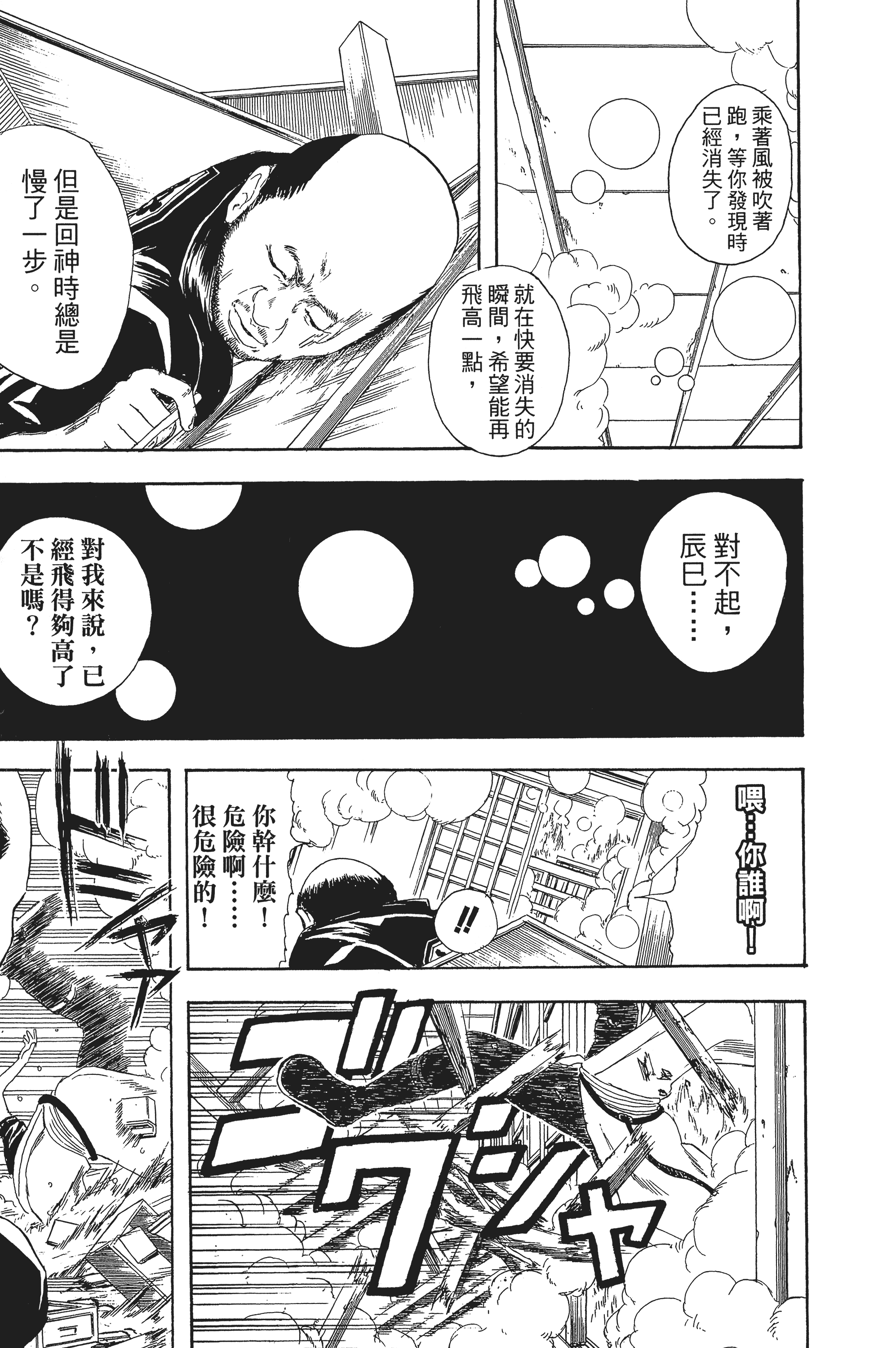 Page 187