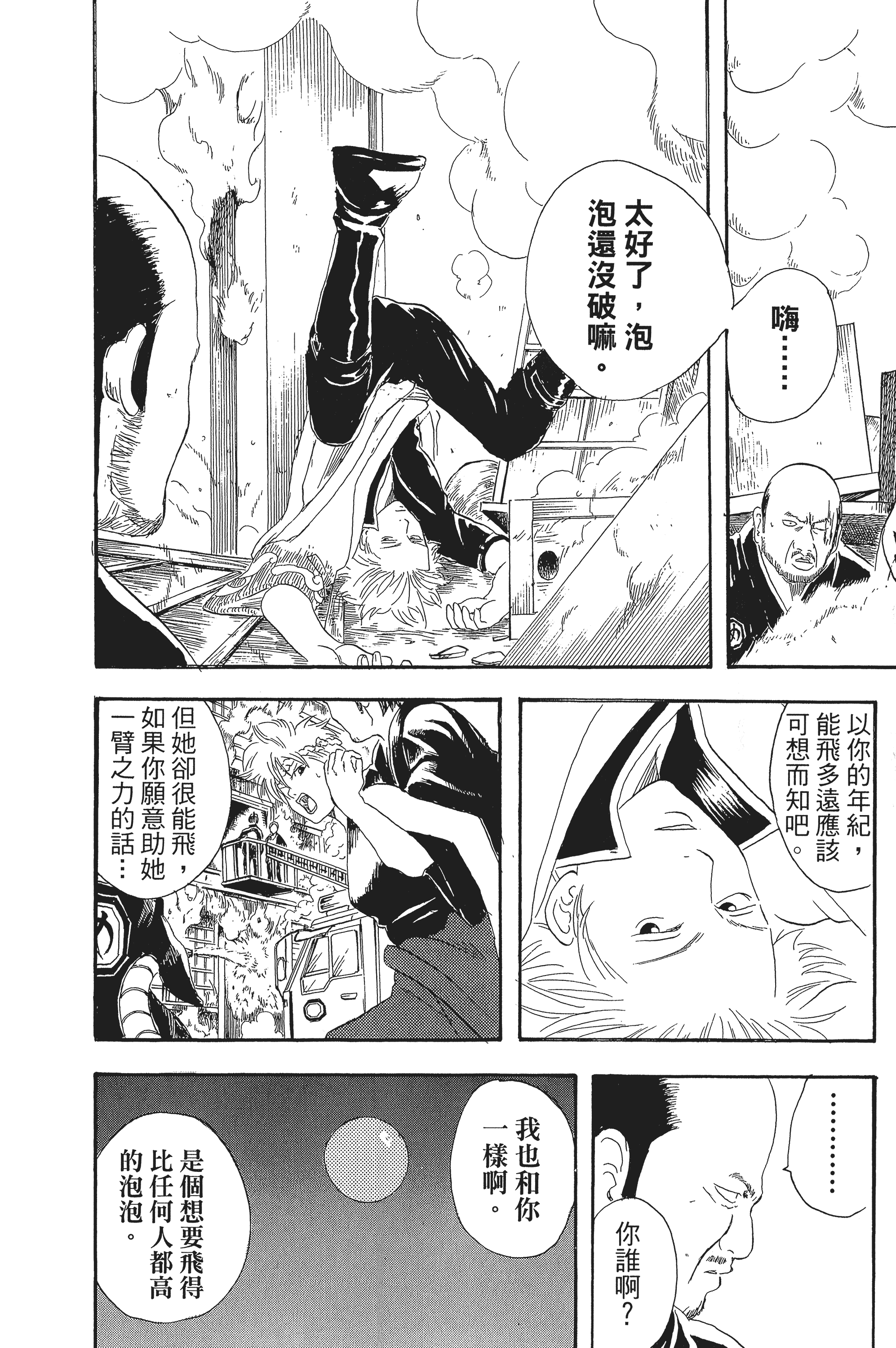Page 188
