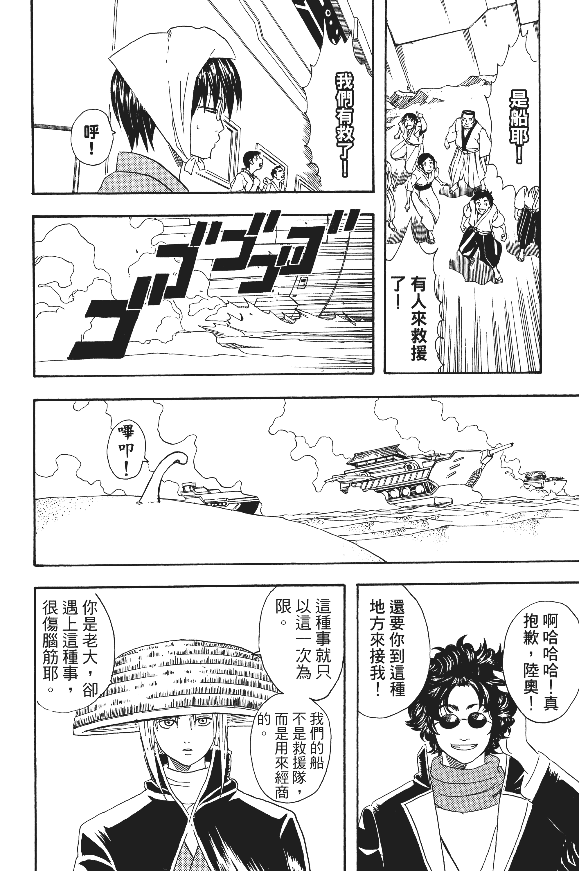 Page 96
