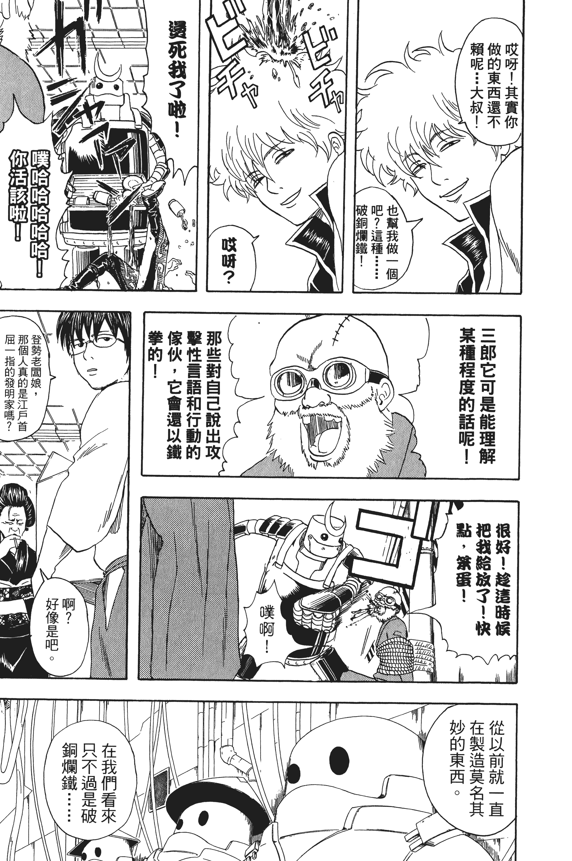Page 141